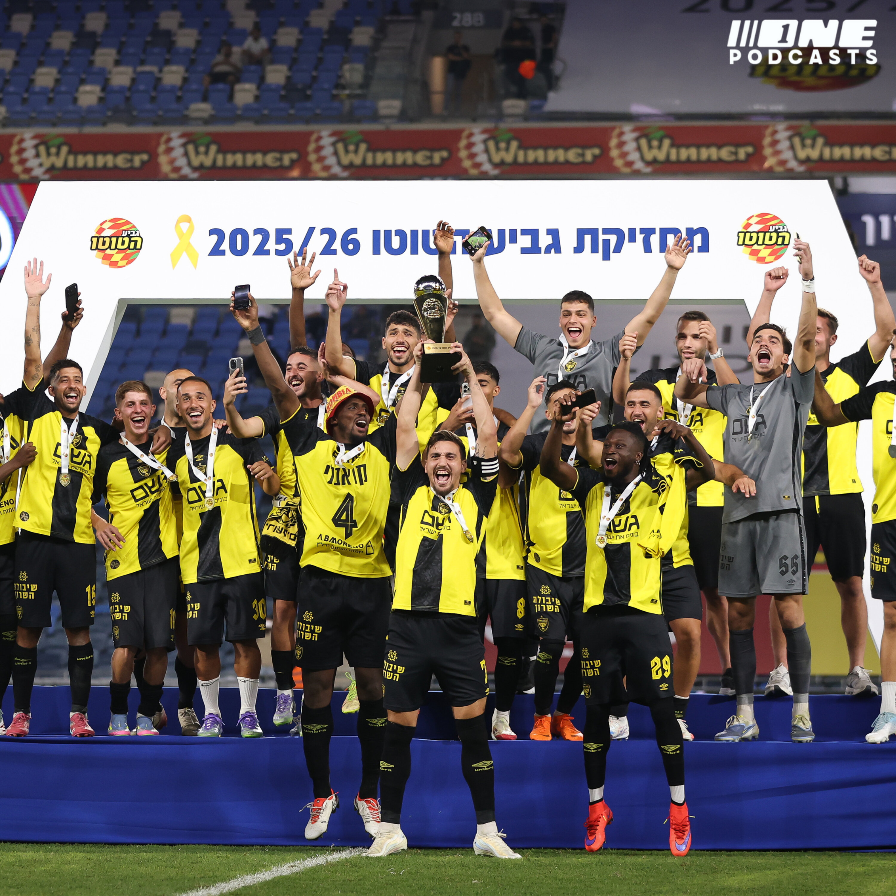 תואר שישנה עונה?, בית״ר זוכה בגביע הטוטו!