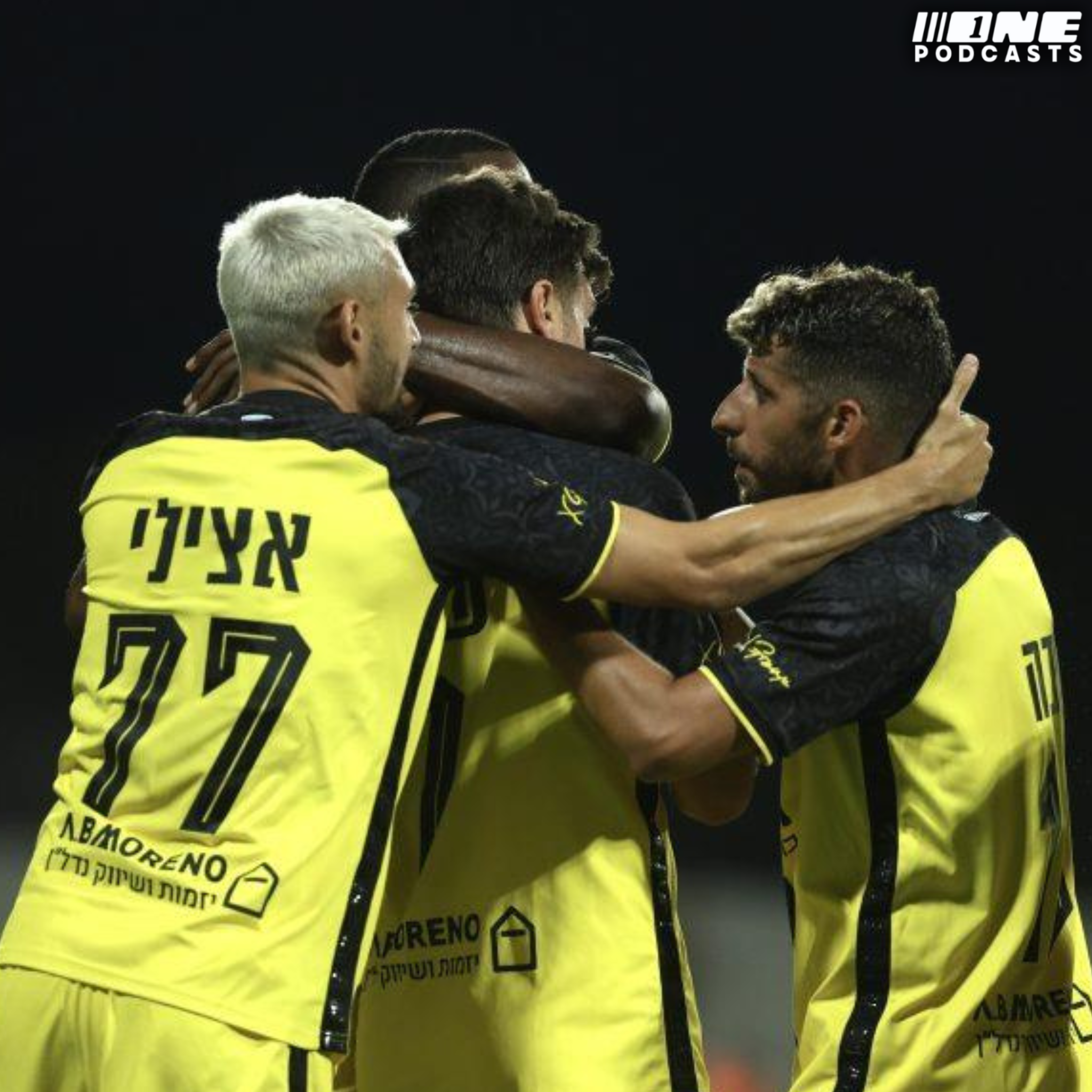 עמדה בציפיות - בית"ר עם נצחון חשוב באירופה