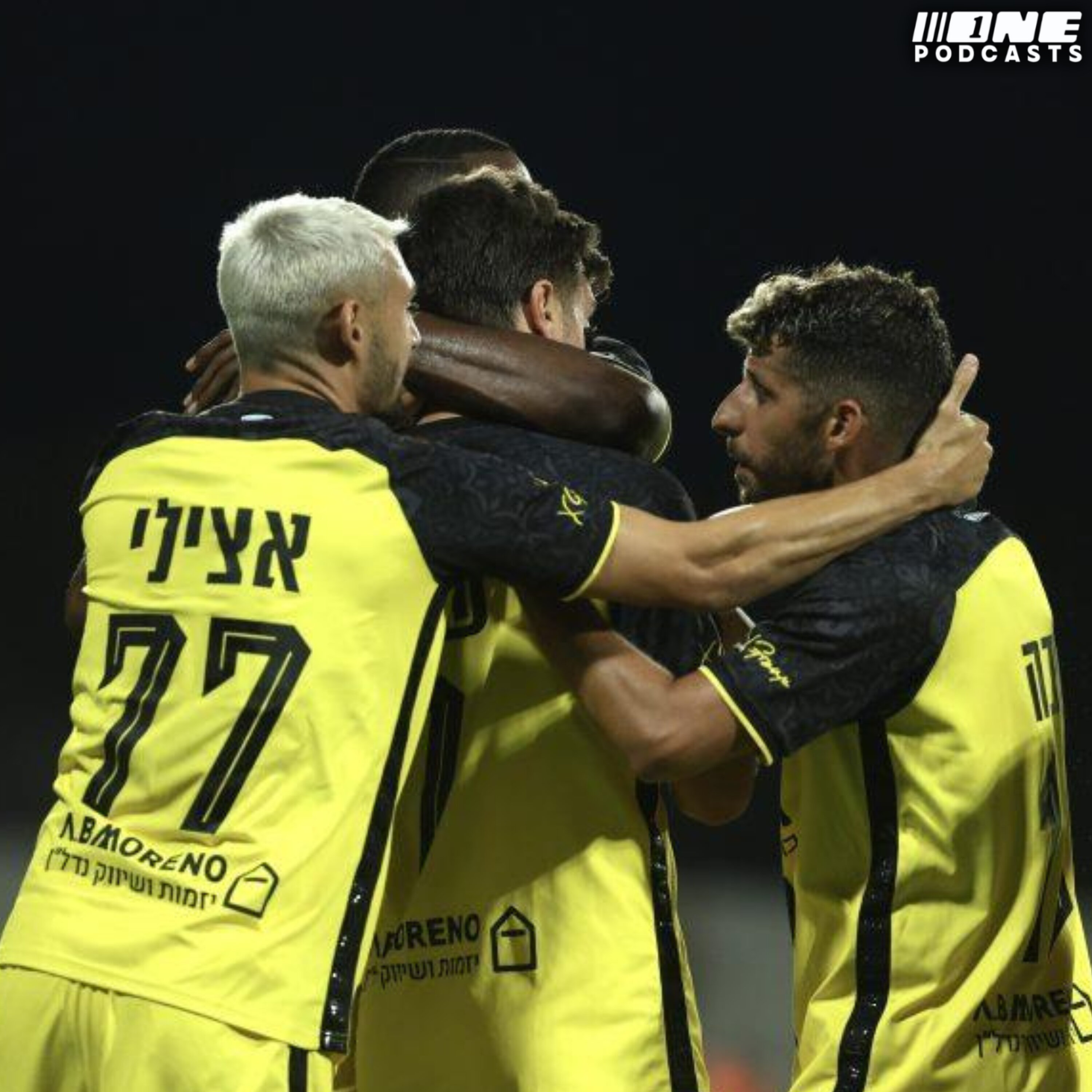 עמדה בציפיות - בית"ר עם נצחון חשוב באירופה
