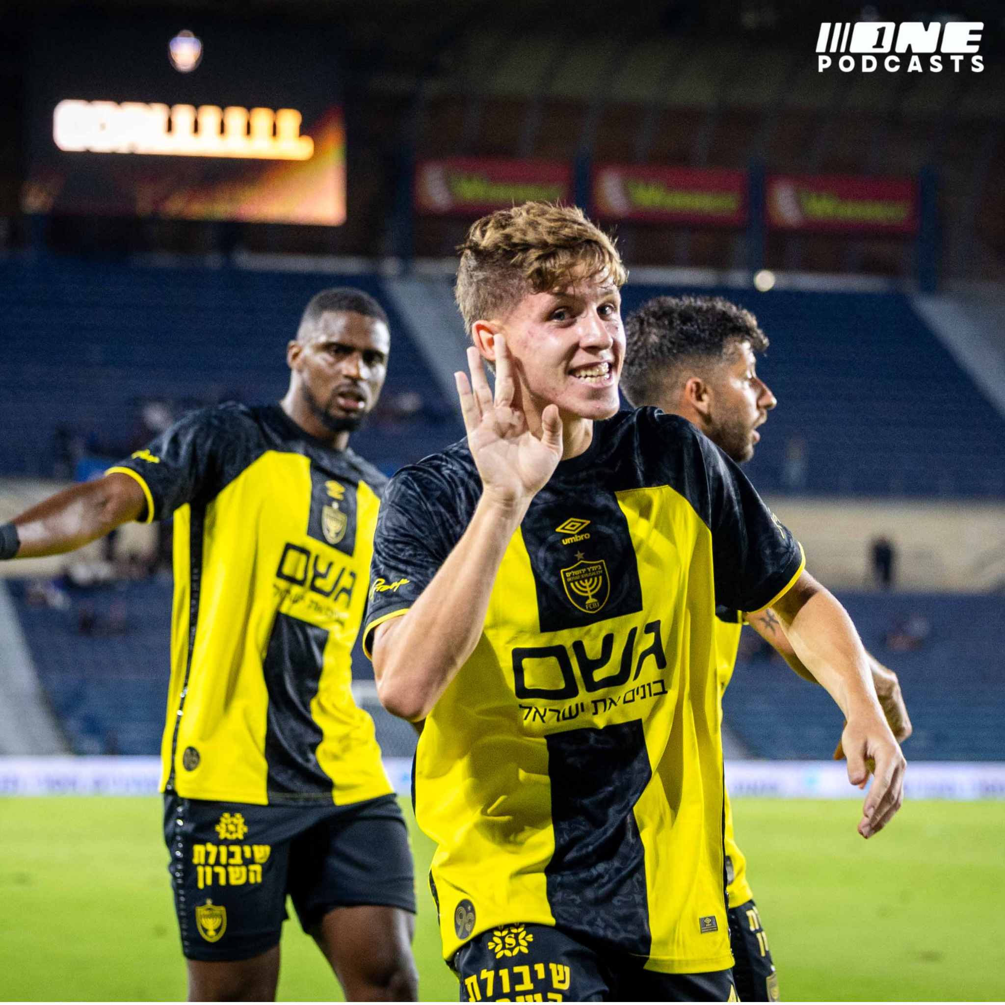 ממחלקת הטראומה להתאוששות