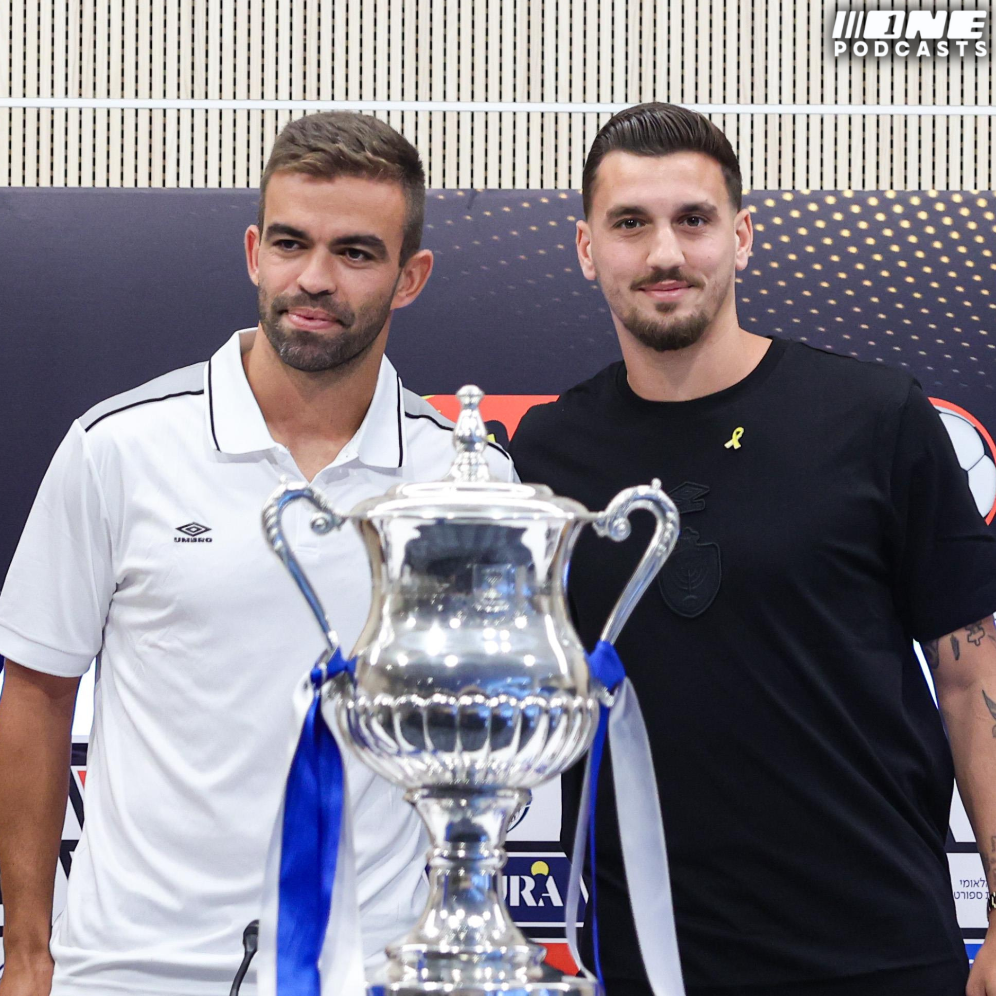 כל ההכנות לקראת גמר הגביע הגדול בין בית"ר לבאר שבע