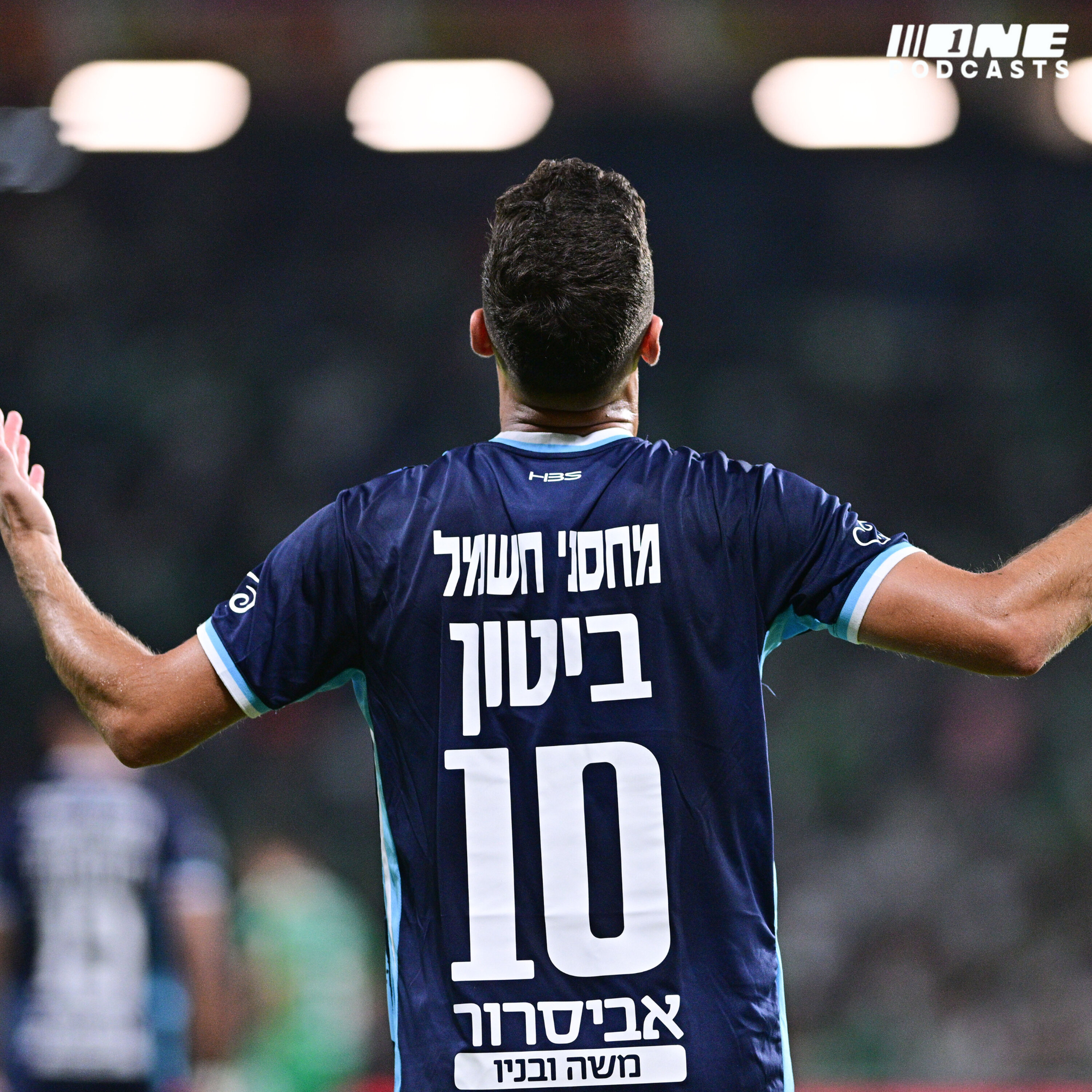 הפתיחה בליגה מושלמת, המשחק נגד ברדה והפועל, מבחן גדול יותר