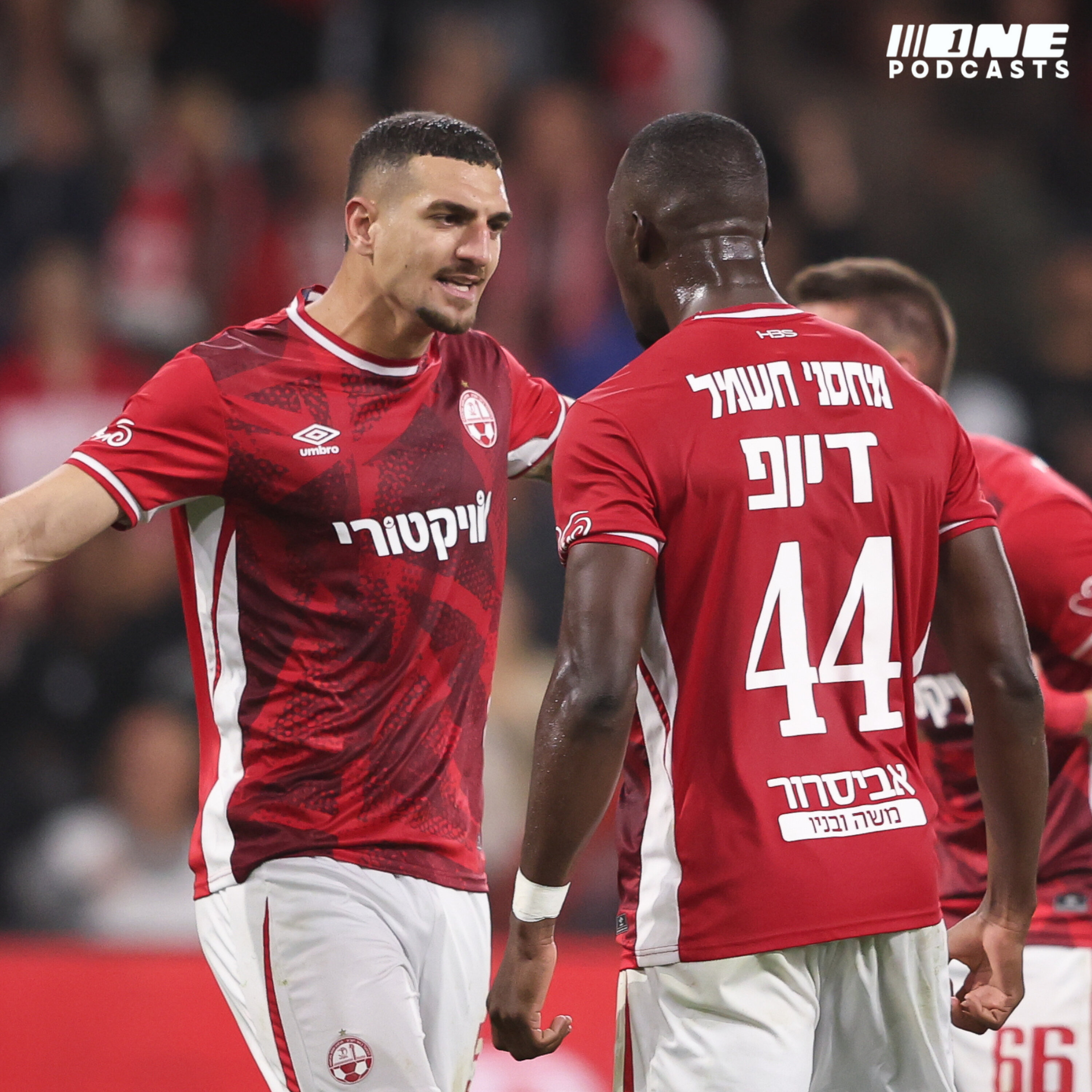 הפועל ב״ש הציגה: ככה לוקחים אליפות