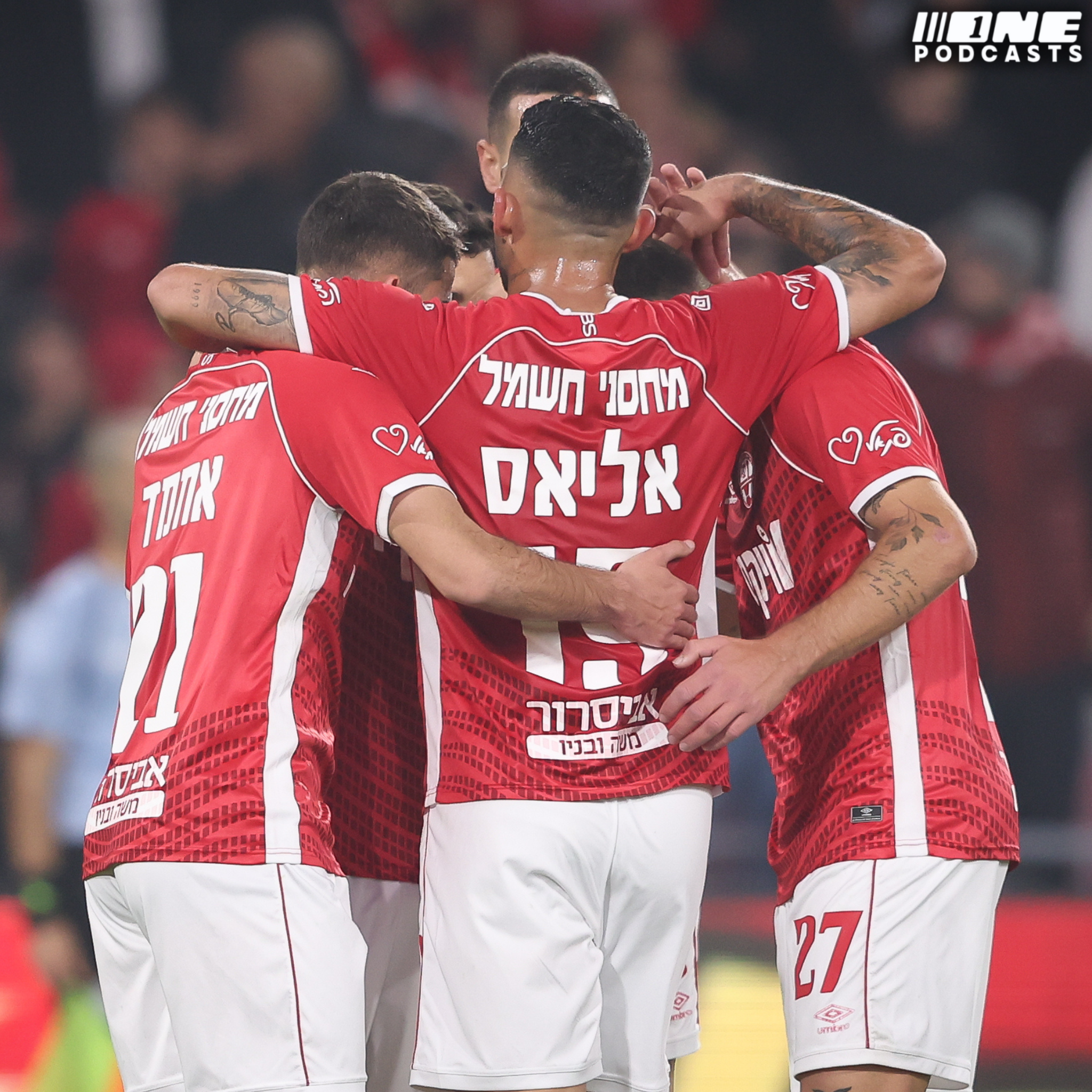 ההרכב החזק של קוז'וק הבהיר לשחקנים כמה המשחק חשוב; האם רכש מתקרב?