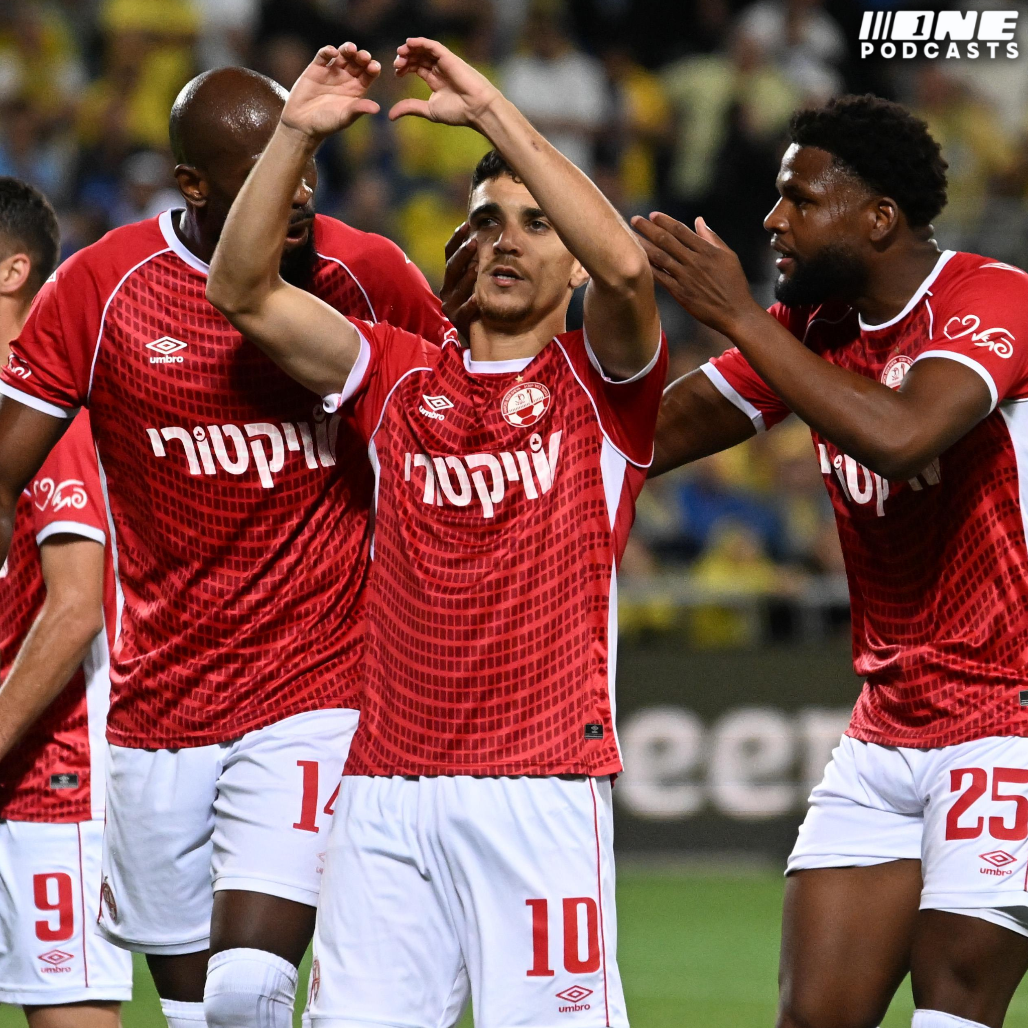 הפועל ב"ש צריכה להיות אופטימית; מכבי חיפה - מוקש גדול