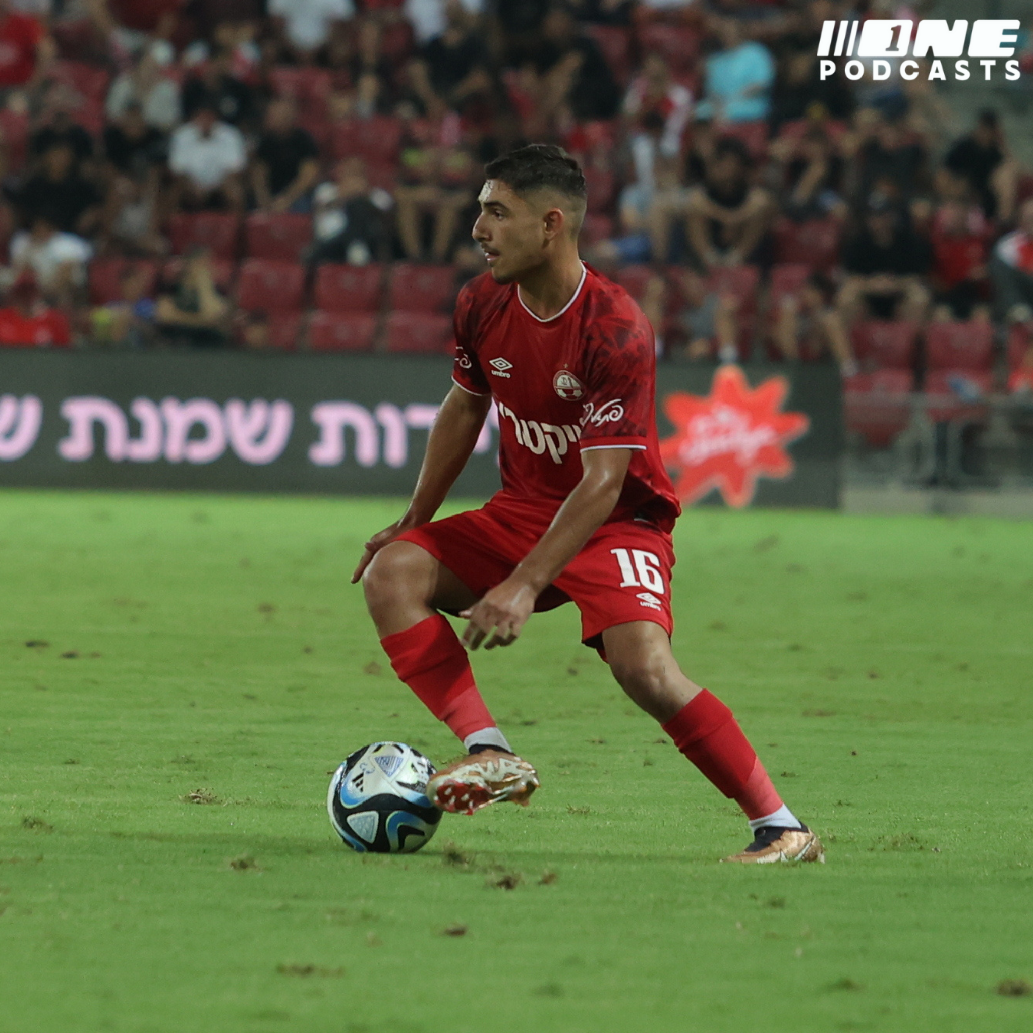 גאנח המרענן הרשמי של ב"ש, שחייבת להפרד מזר כדי לחזק את ההתקפה