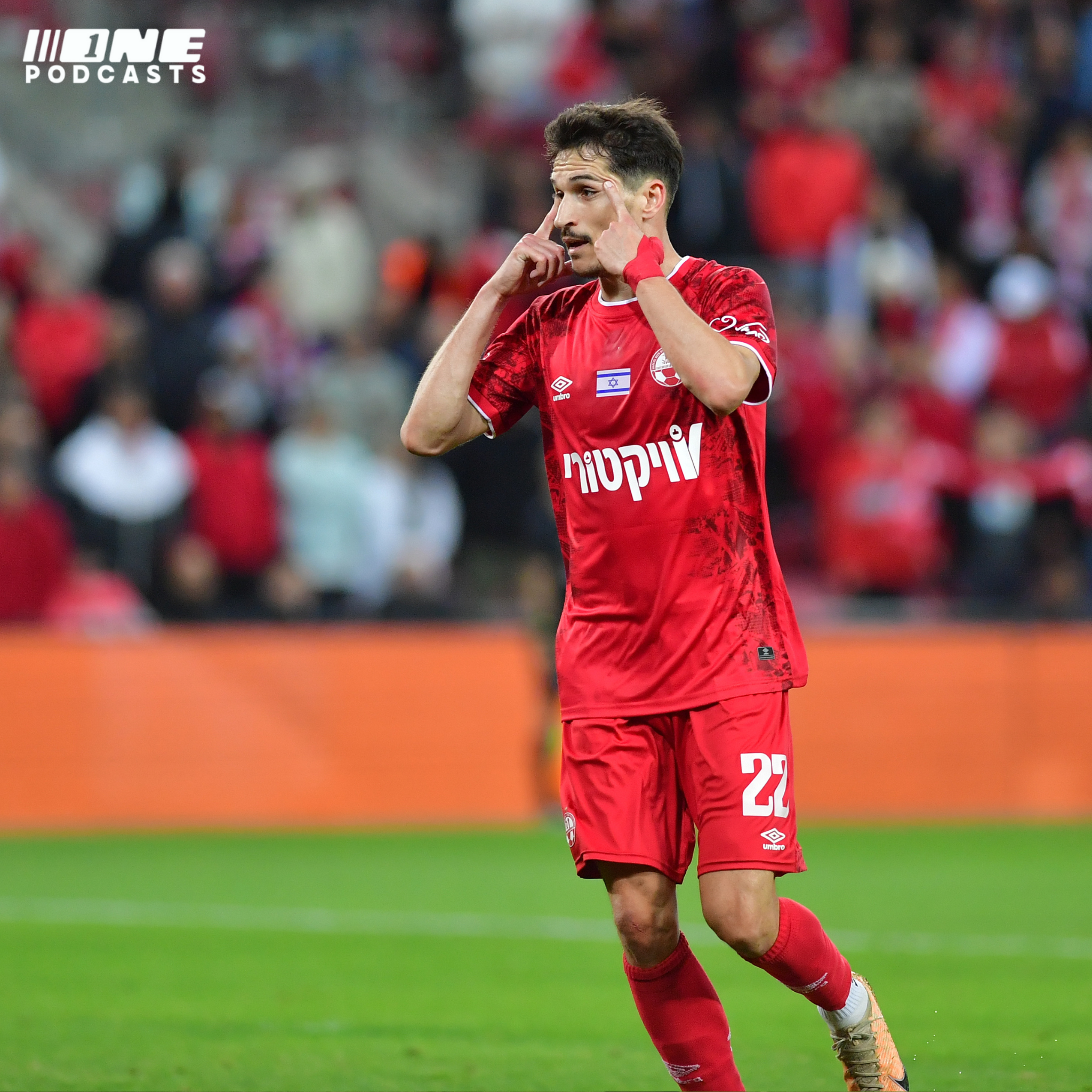 מלחמה על המקום השלישי ועל היכולת