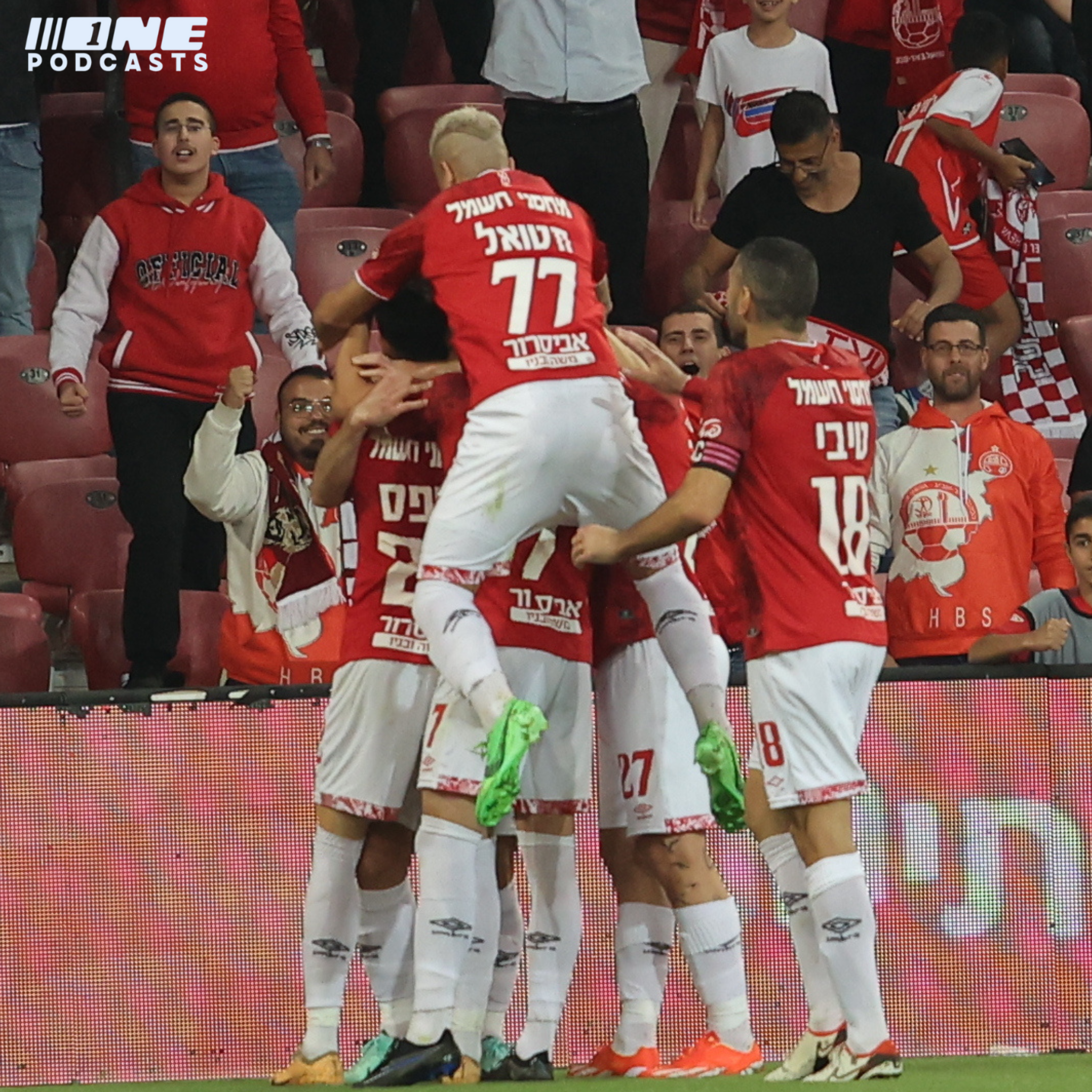 אסור להוריד את הרגל מהגז