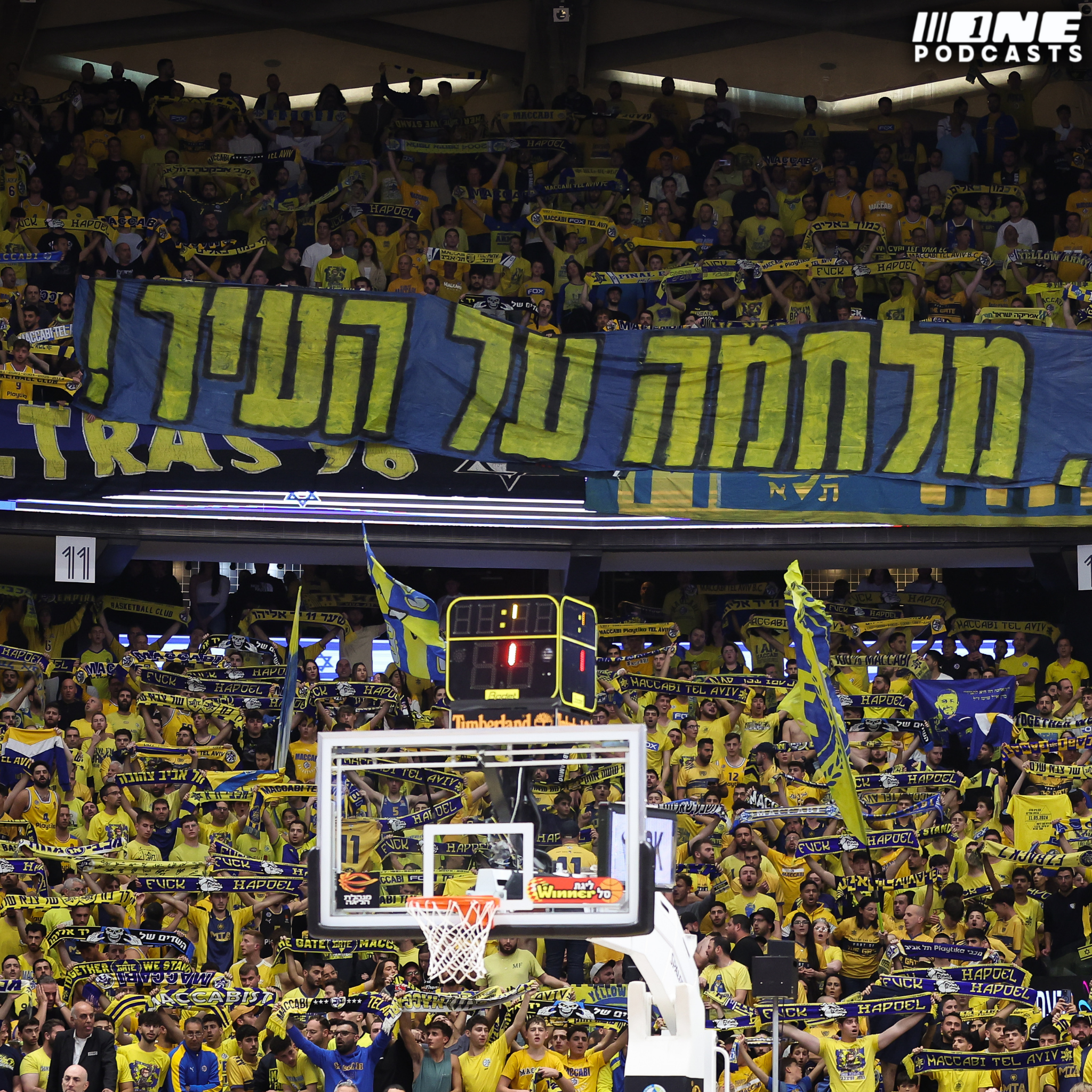 במילה אחת: דרבי 