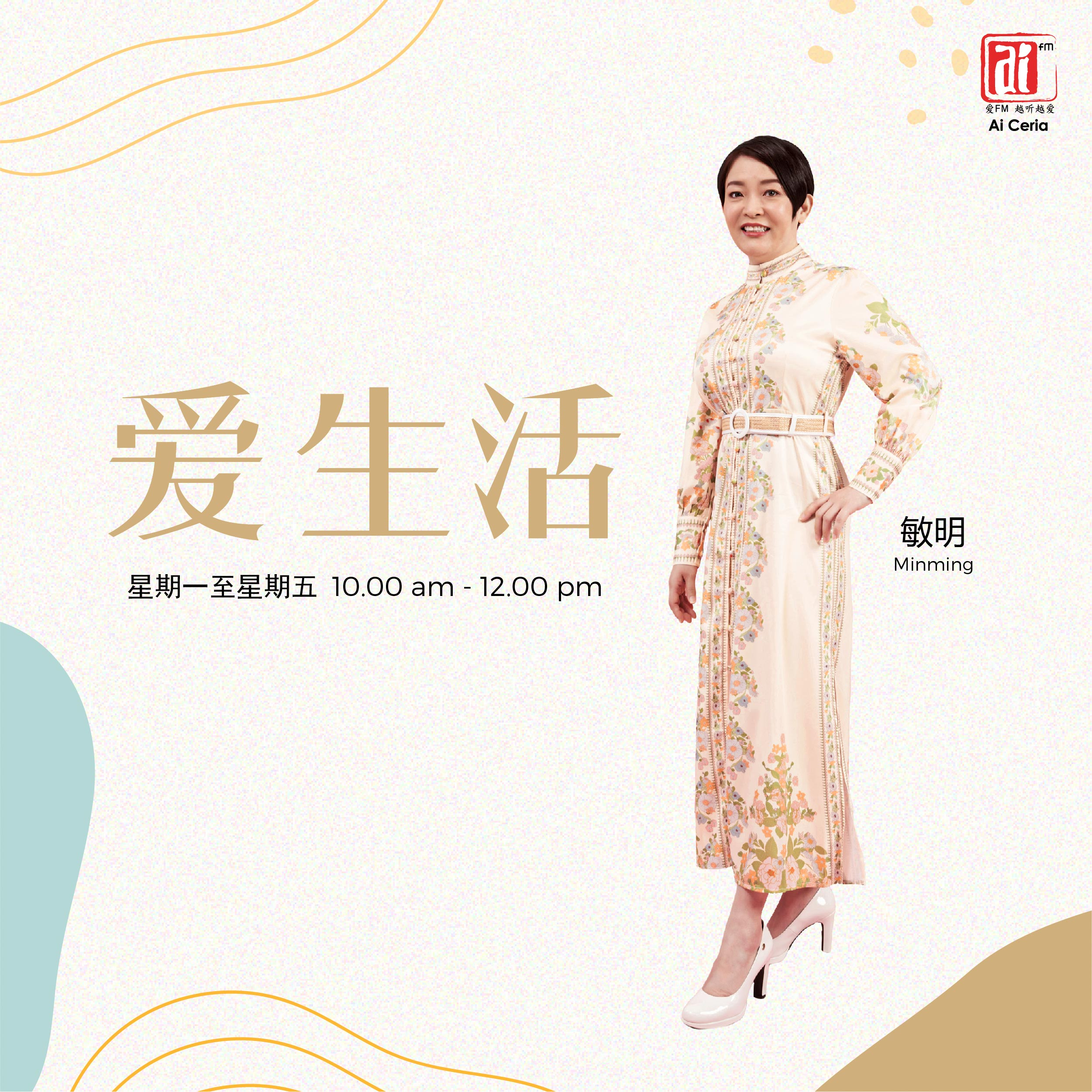 409 中年照顾者该如何照顾自己？200126