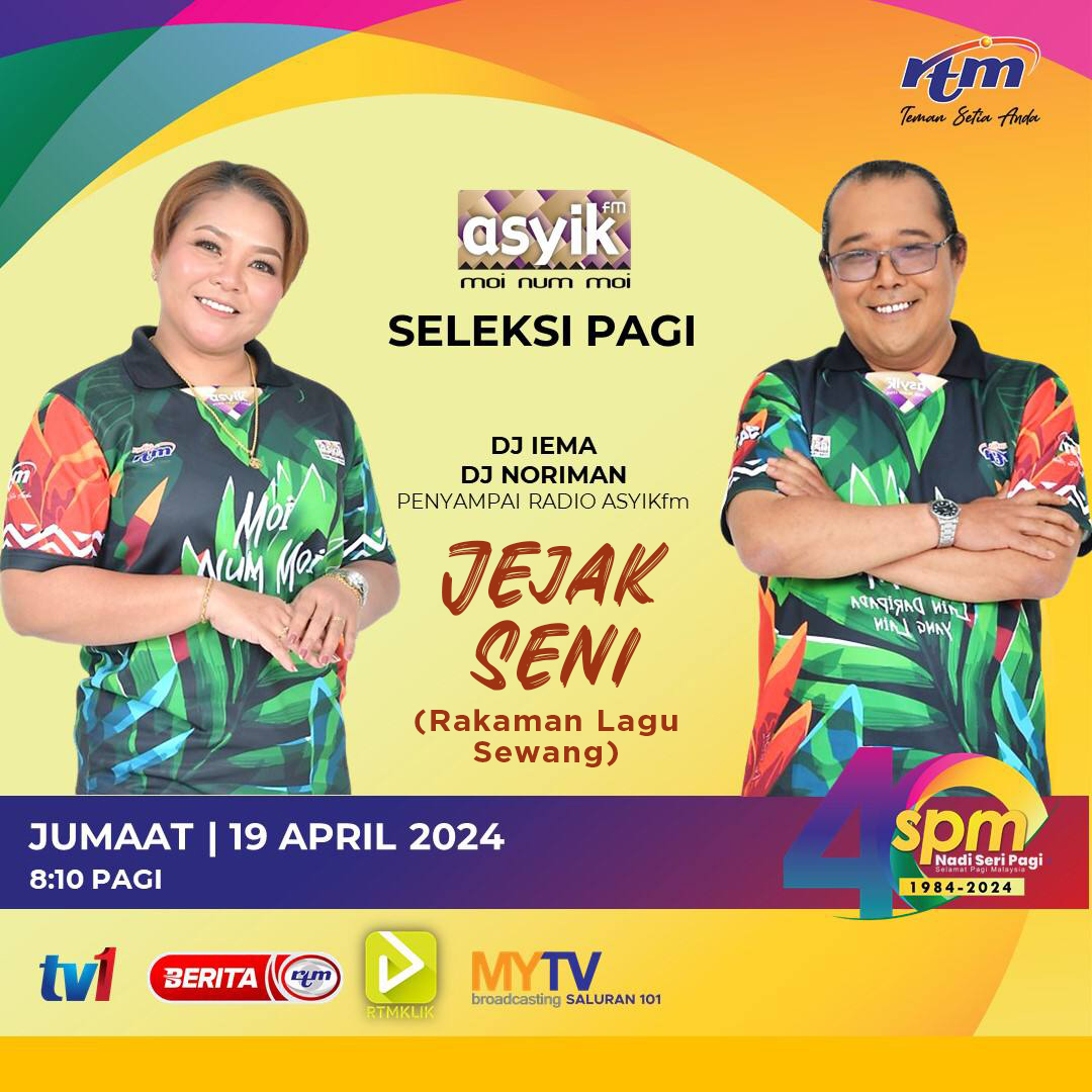 Jejak Seni (Rakaman Lagu Sewang) episode artwork