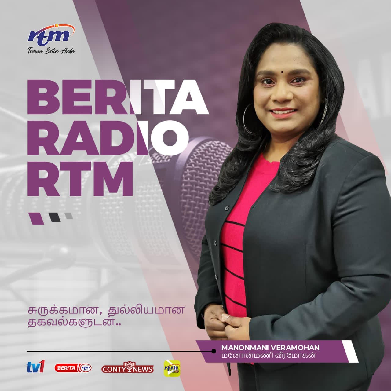 5 PETANG UTAMA TAMIL - 15 OKTOBER 2026 
