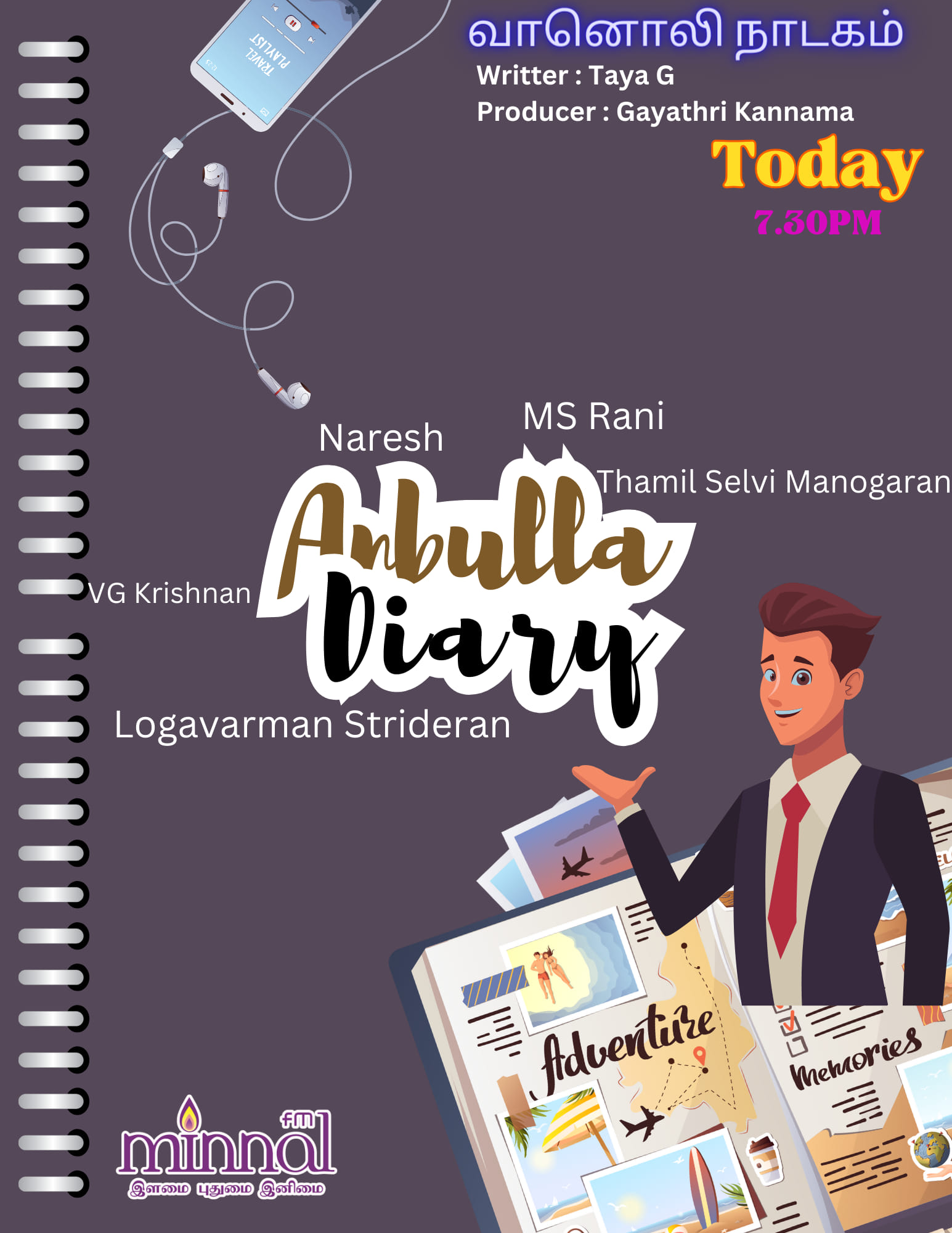 Drama Minnal FM