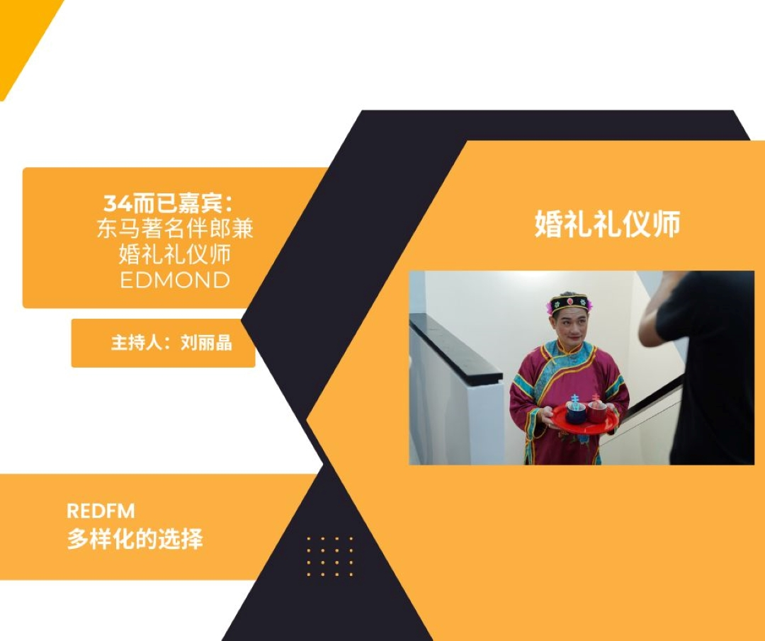 lj-34 而已20240420- 干盘面品牌创办人 （ Eric ） Part 2