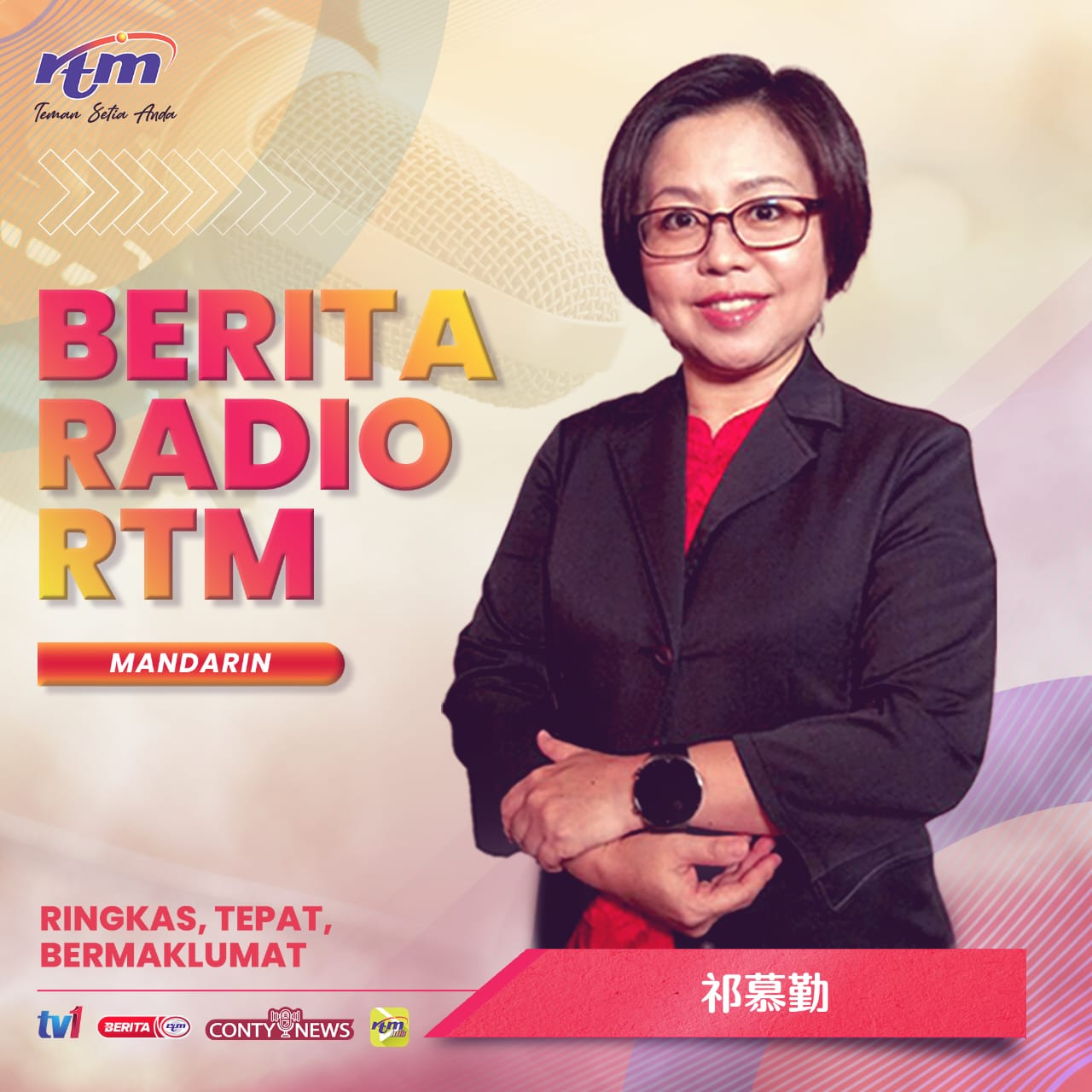  Utama Mandarin 1  Tengah Hari 25 Mei 2026