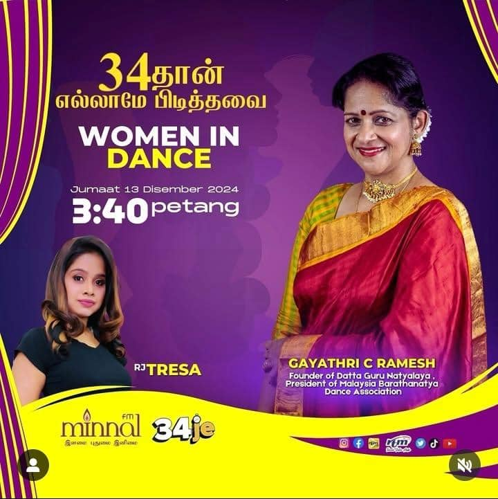 34தான் எல்லாமே பிடித்தவை -GAYATHRI C RAMESH -13.12.2024