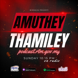 Amuthey Thamiley -24.08.2025- Episode 34