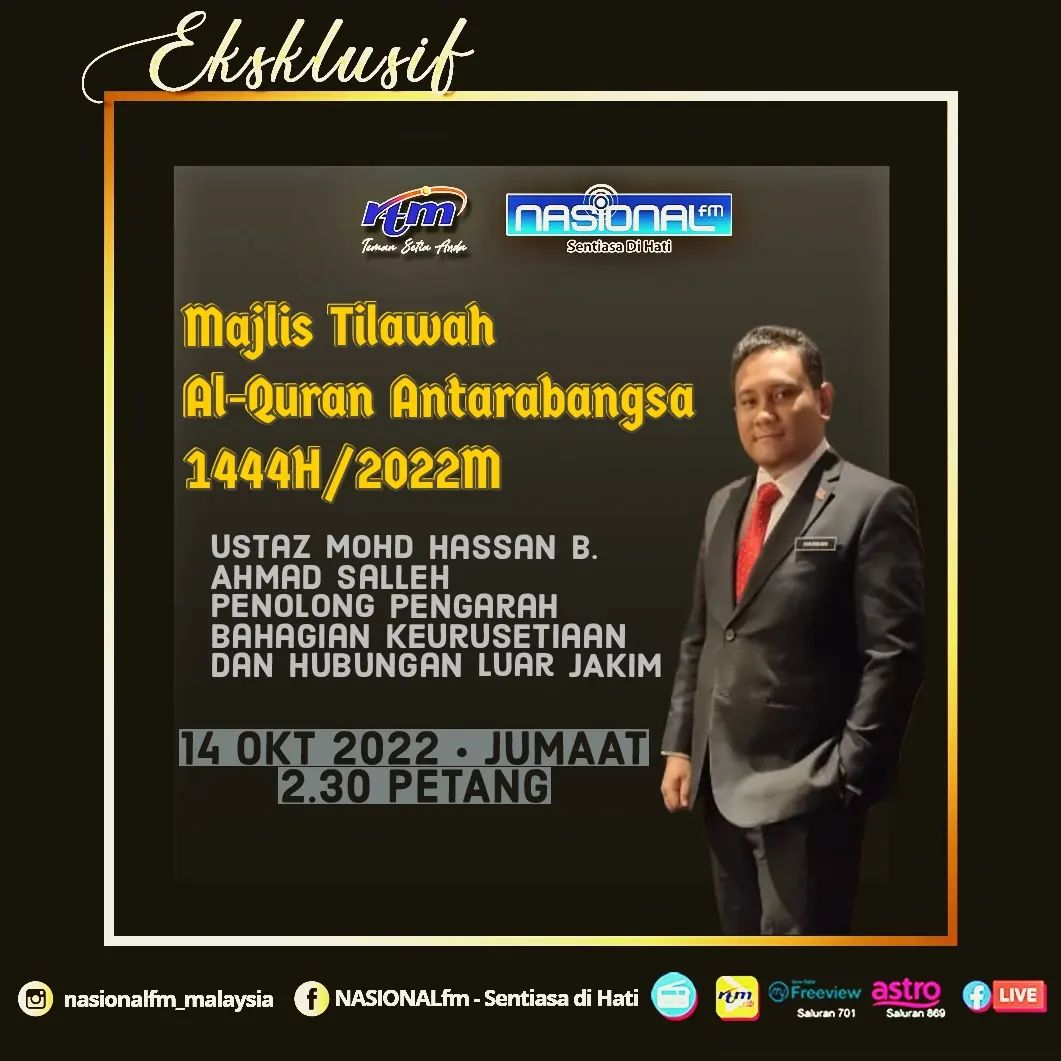 NASIONAL fm : EKSLUSIF - MAJLIS TILAWAH AL-QURAN ANTARABANGSA 144H/2022M episode artwork