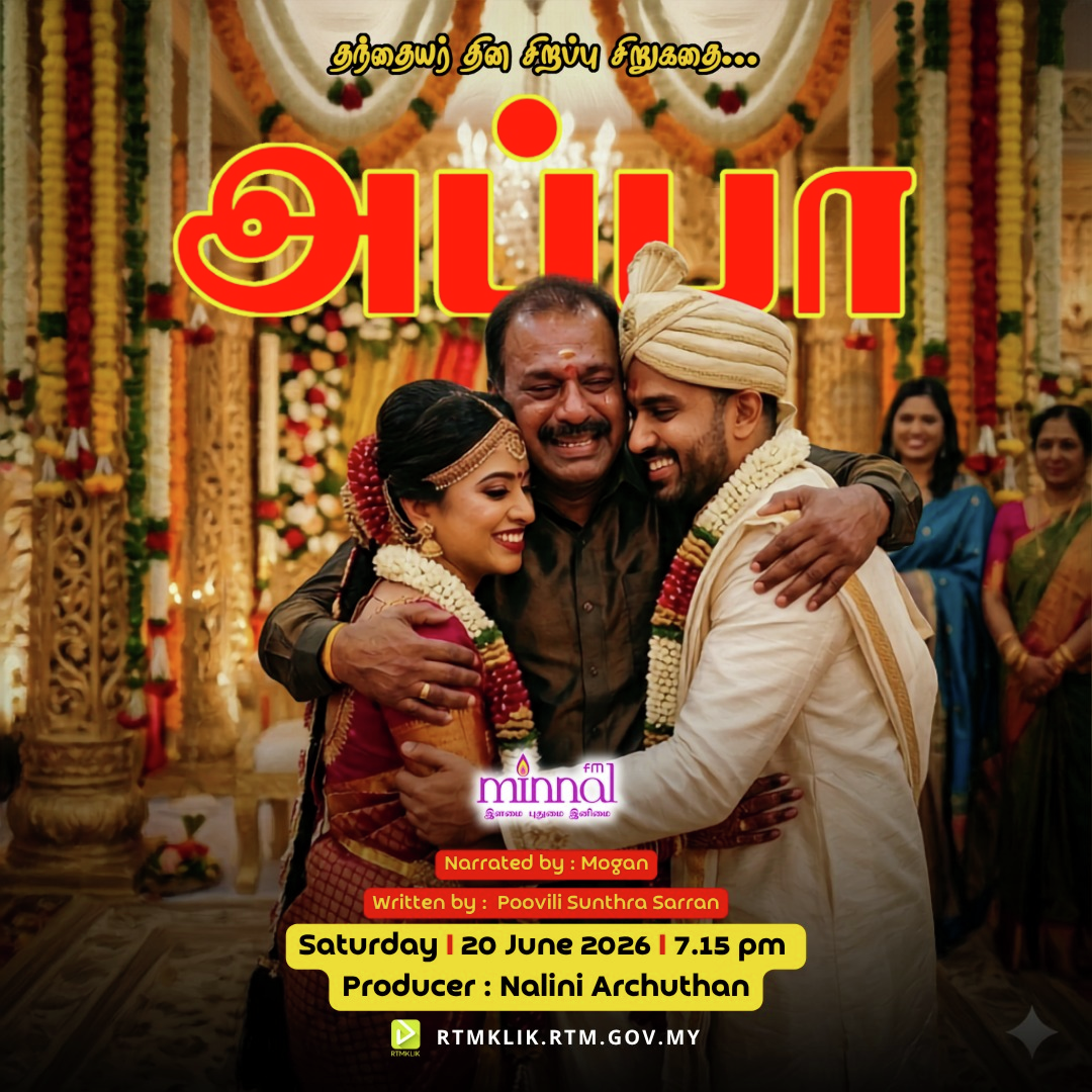 Sirukathai(Cerpen) -Appa - 20.06.2026