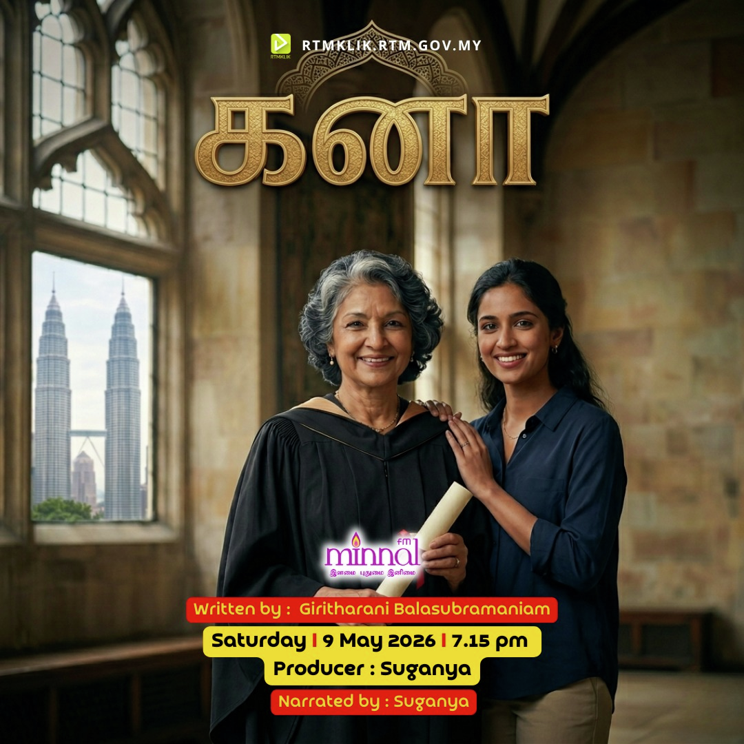 Sirukathai(Cerpen)-Kanaa - 09.05.2026