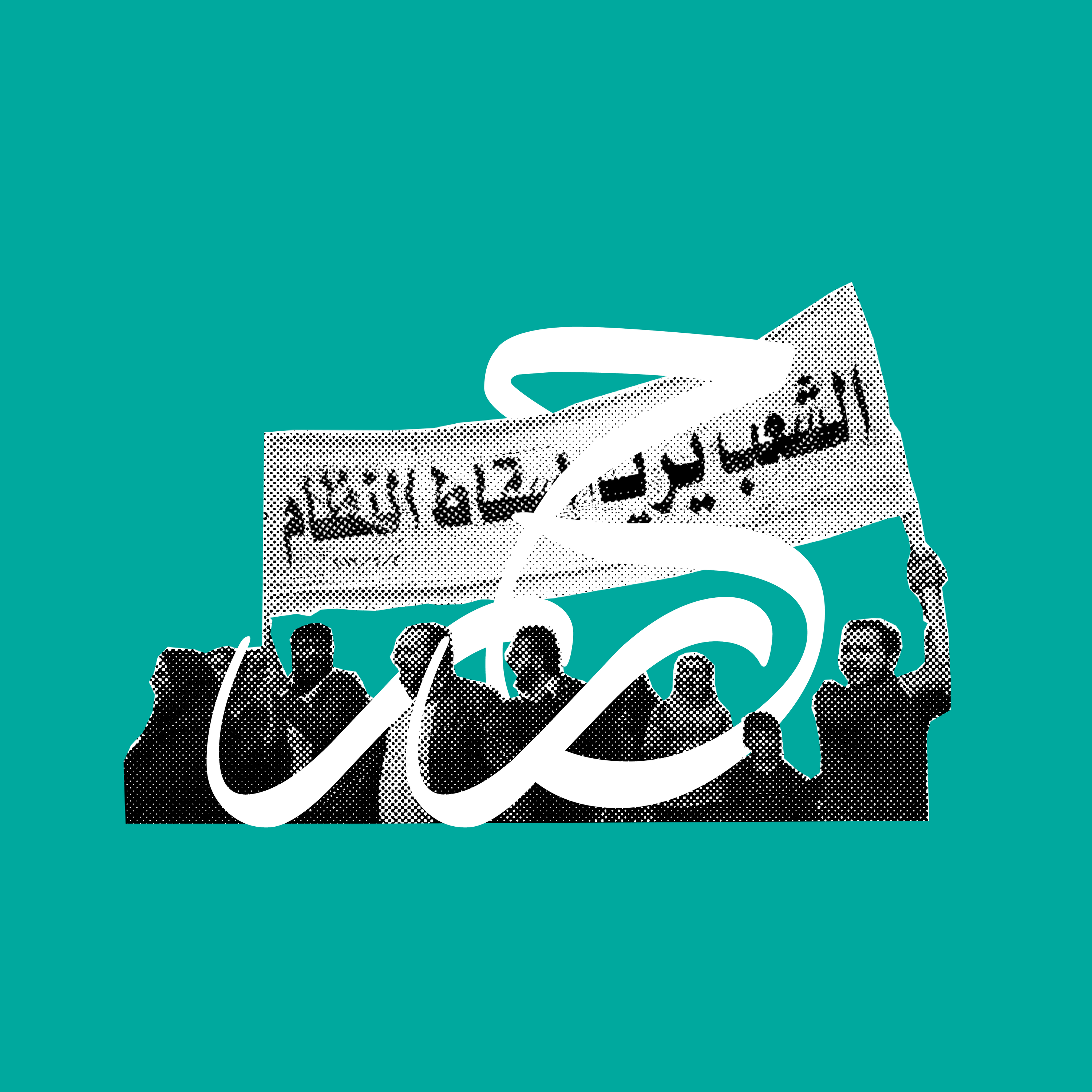 الإعلام بعد الربيع العربي