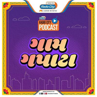 Deven Bhojani & Niilam Panchal - Yamraj Calling 2 - Gaam Gapata