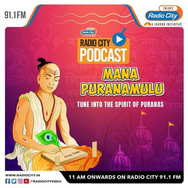 Purana Kaalam Naati Chaduvu