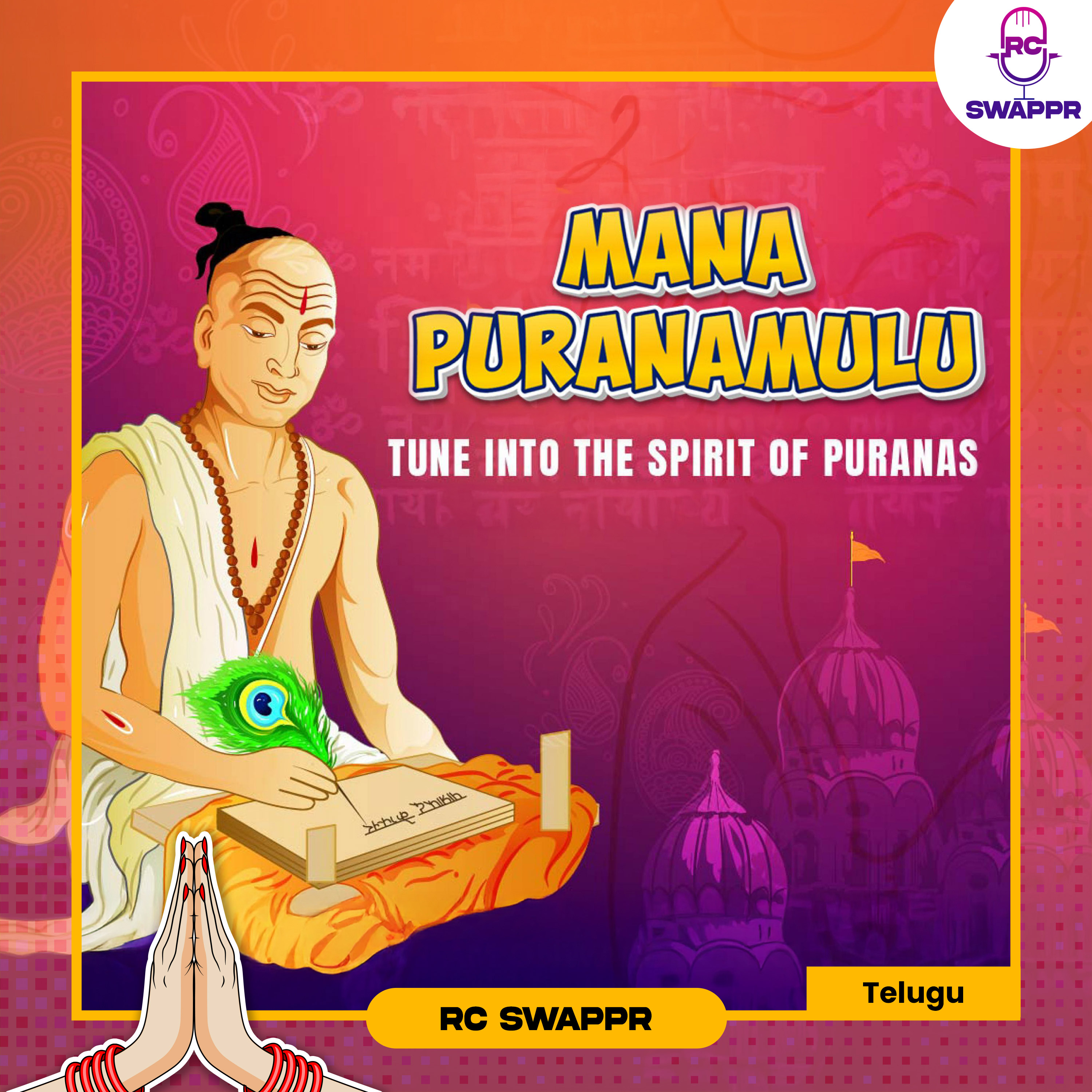 NARADULAVAARINI SANMAANINCHINA VISHNUMURTHY