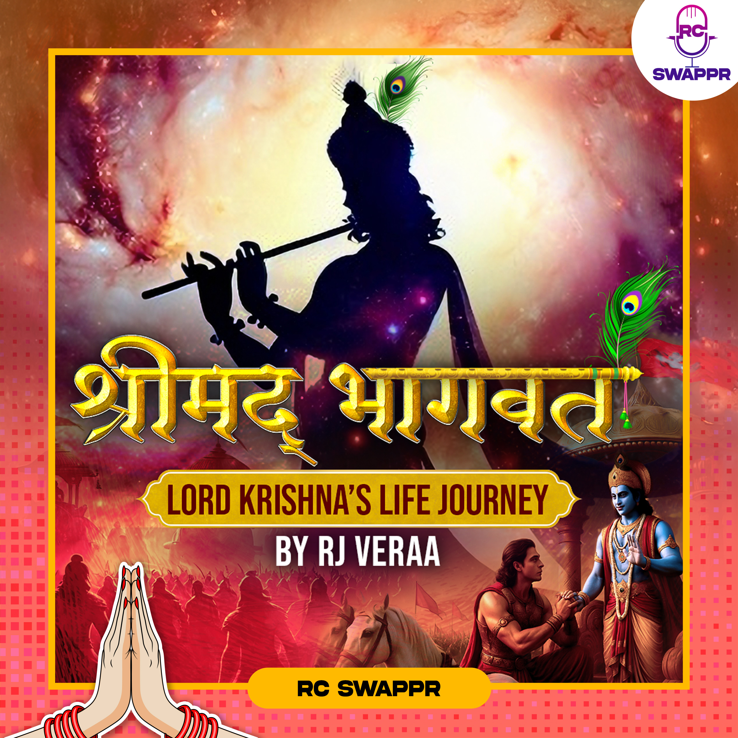 Dasvein Skandh ka Aarambh