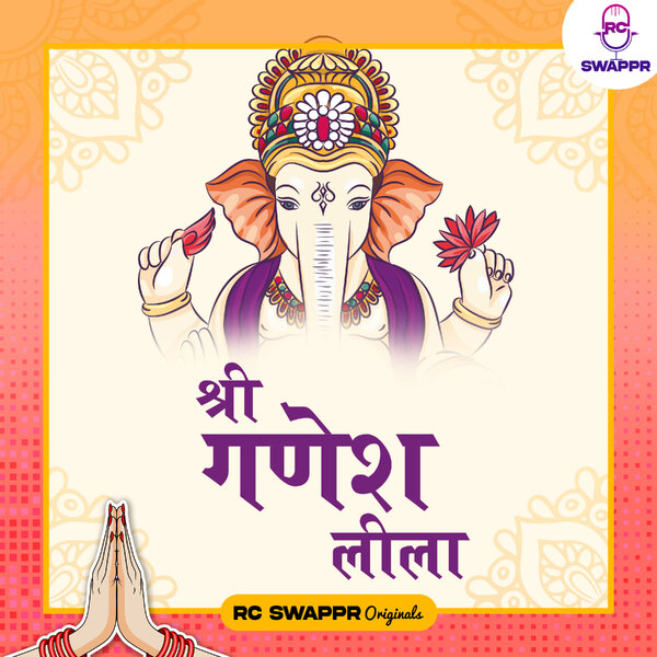 Ganeshji aur Vishnu Bhagwan ka Shank