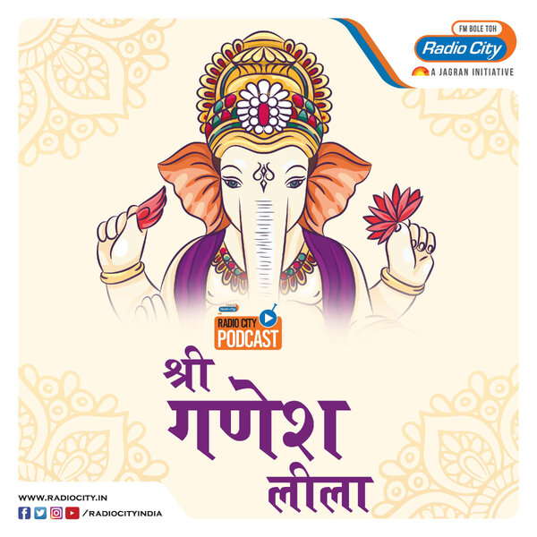 Bhagwan Ganesh aur Buddhi Mahila