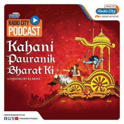 NANDI NE DIYA RAAVAN KO SHRAAP
