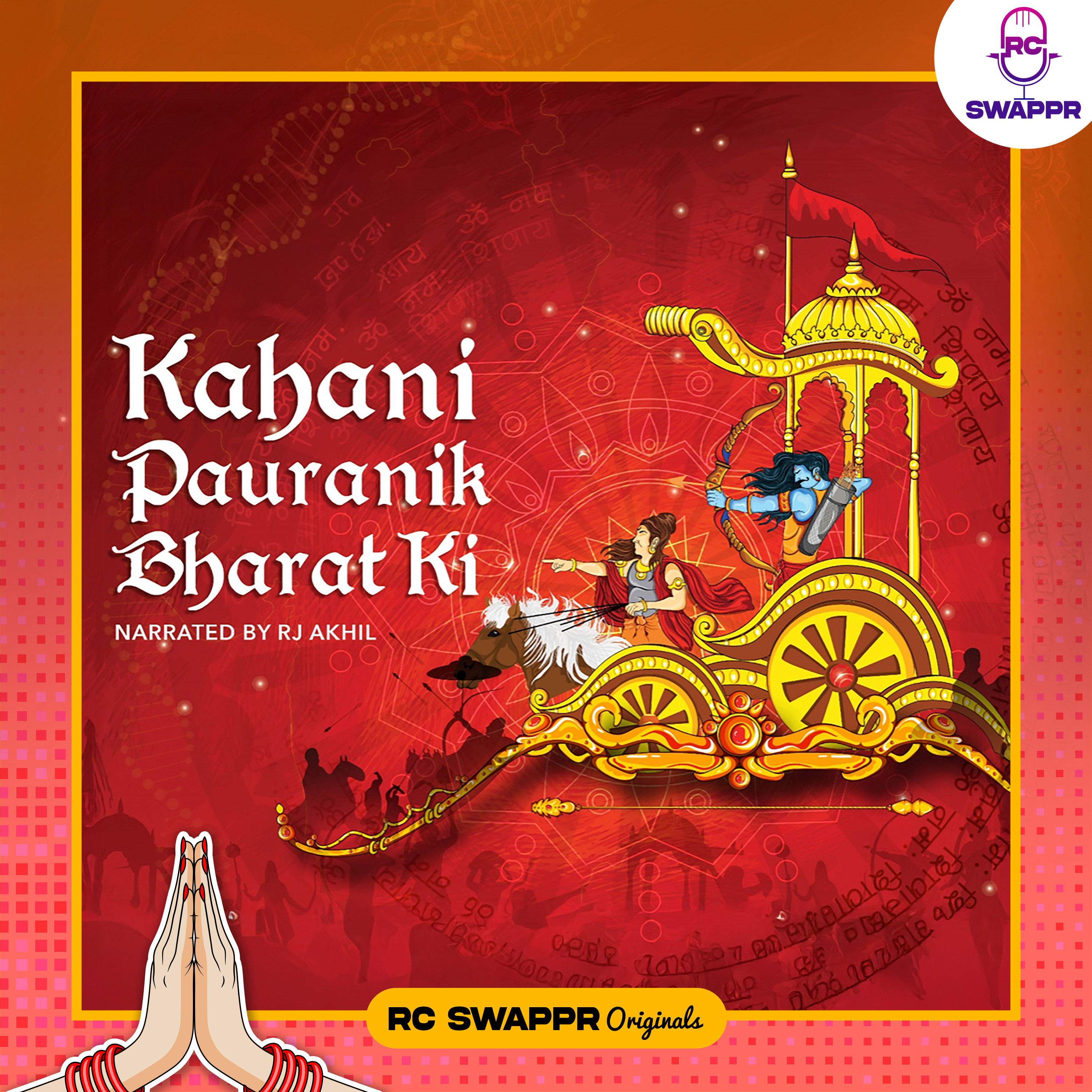 BADRI KSHETRA KI TEEN SHILA