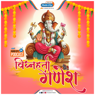 Vighnaharta Ganesh Aur Dashanan Ravan Se Judi Ek Katha