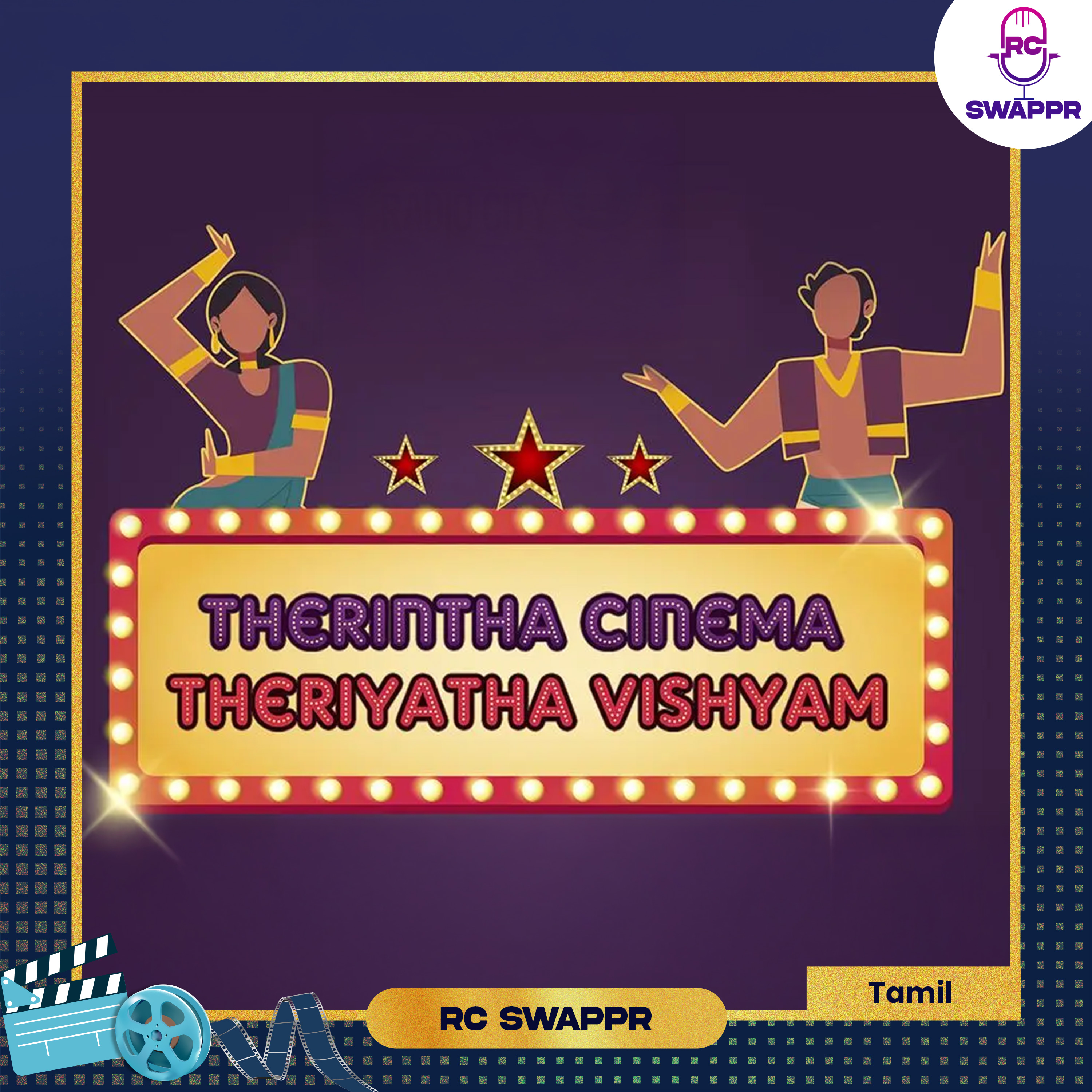 TCTV - Thavani Kanavugal