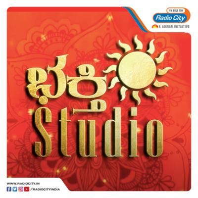 Shivaratri Special 04: The Origin of Rudrashtakam