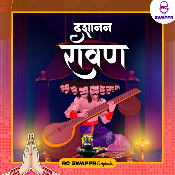 Ravan Ki Patni Mandodari