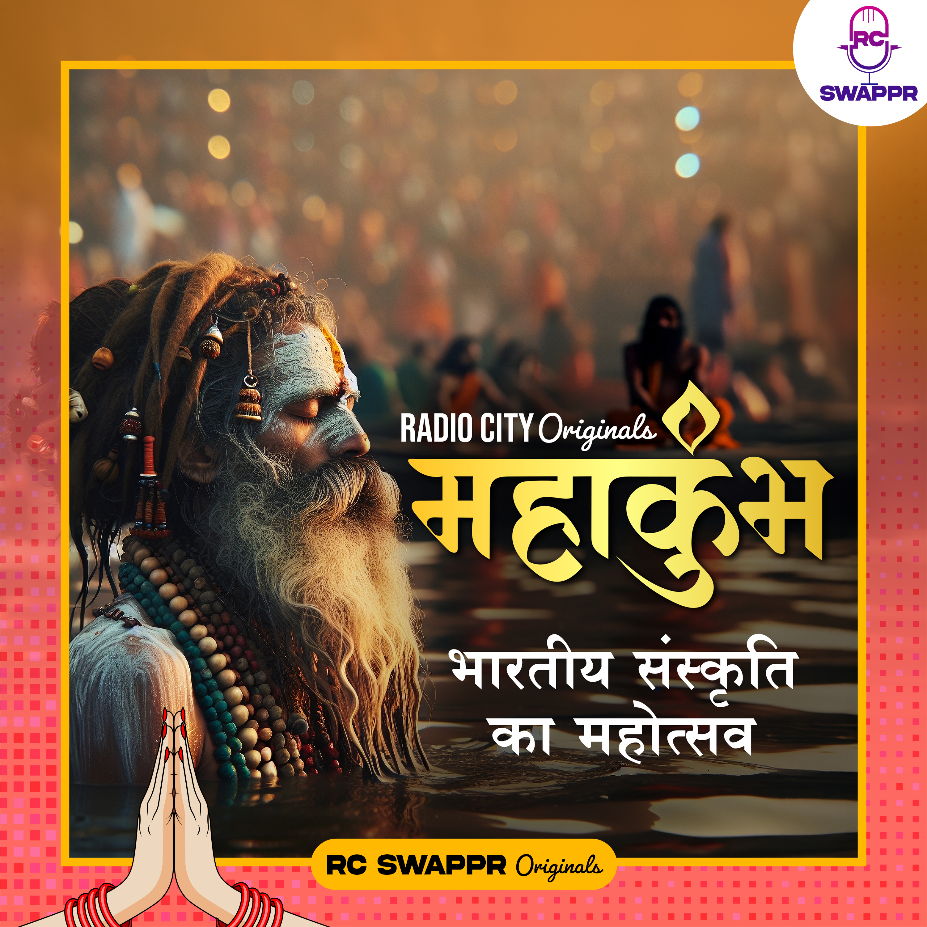 EP-1 Maha Kumbh 2025