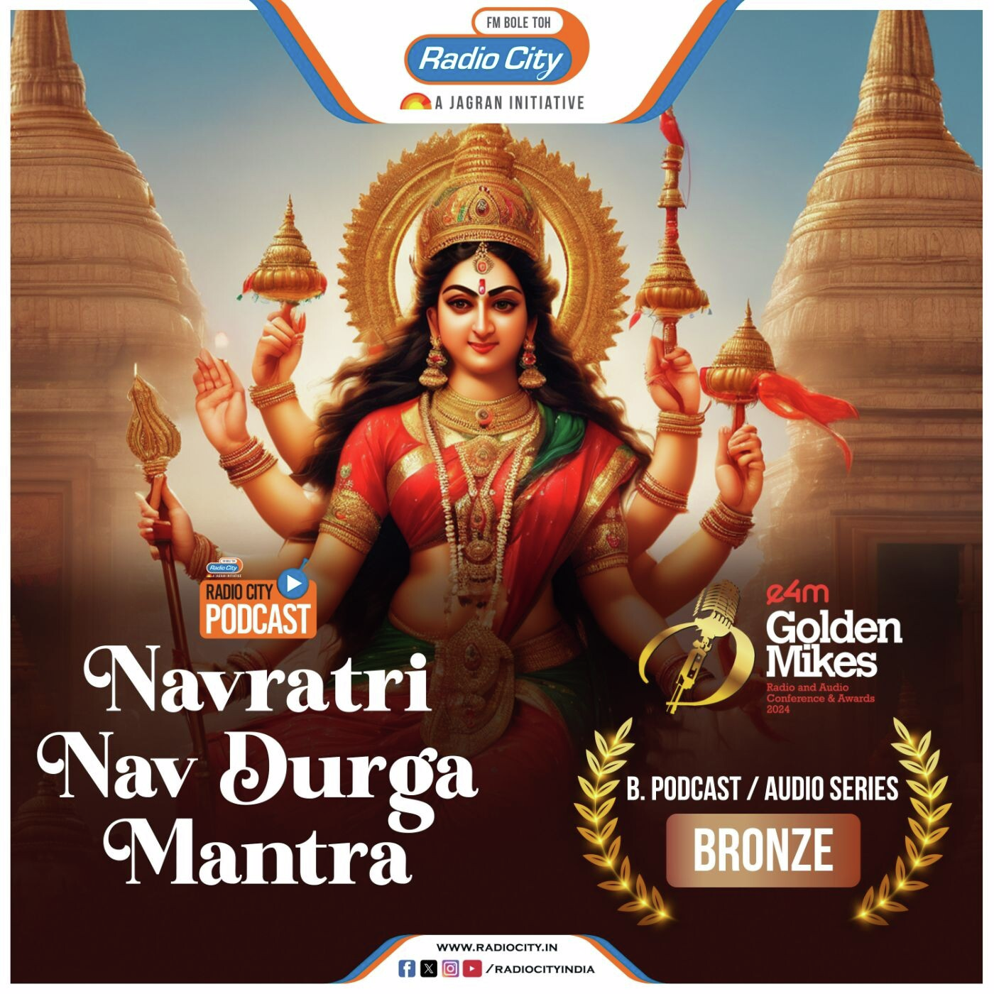 Mata Gauri Mantra Mahatva - Navratri Day 8