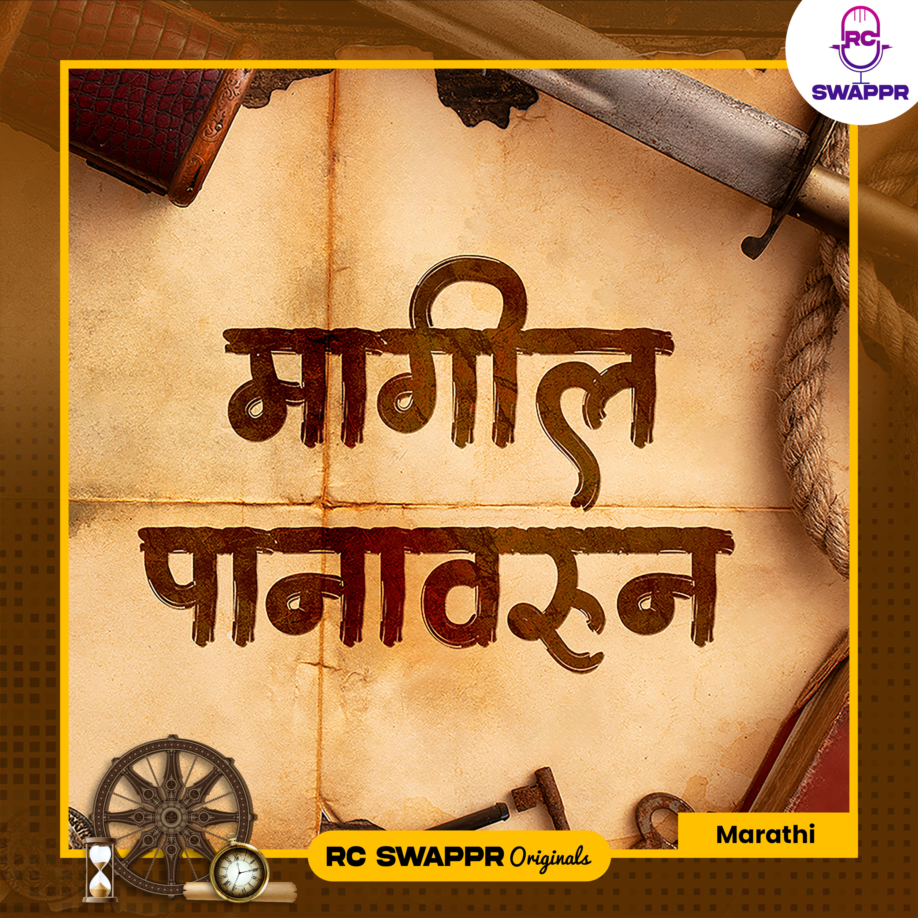 Unveiling Gangarambhau Mhaske - A 19th Century Reformer’s Journey - Part 2