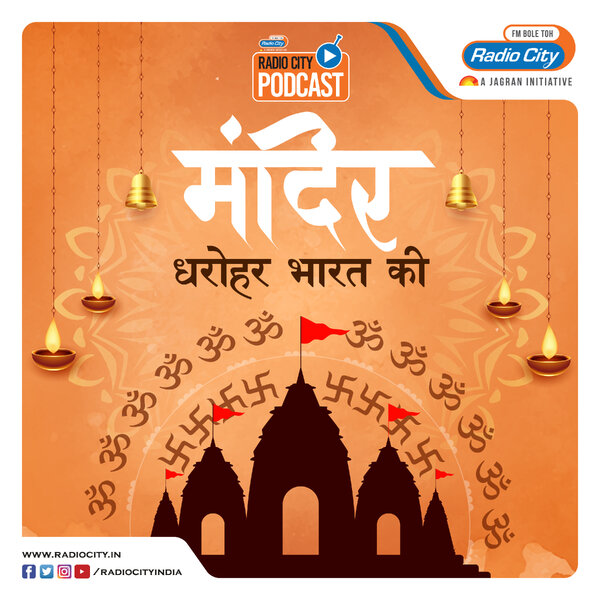 Ayodhya - Ram Mandir