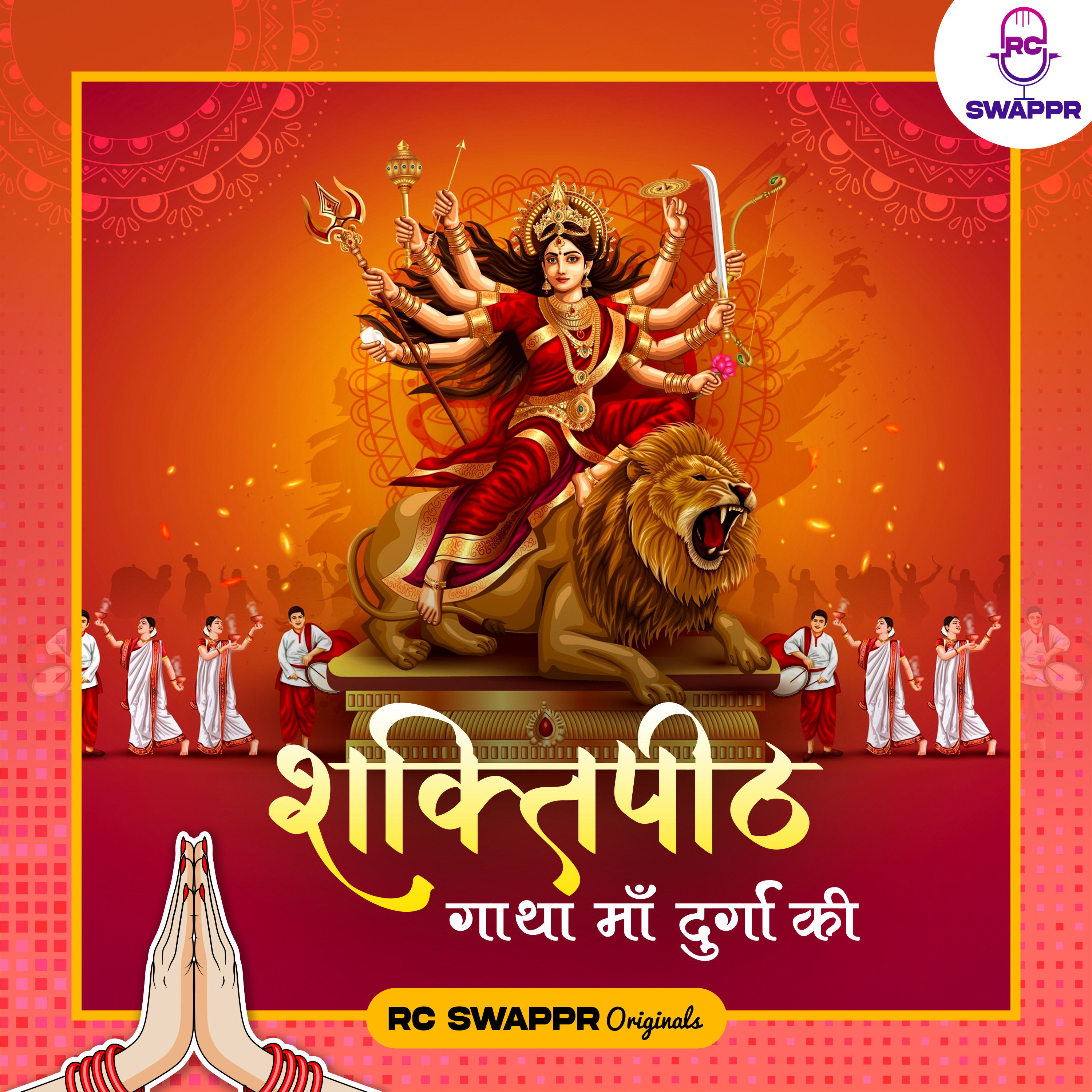 Jeshoreshwari Shakti Peeth