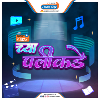 Shivani Sonar
