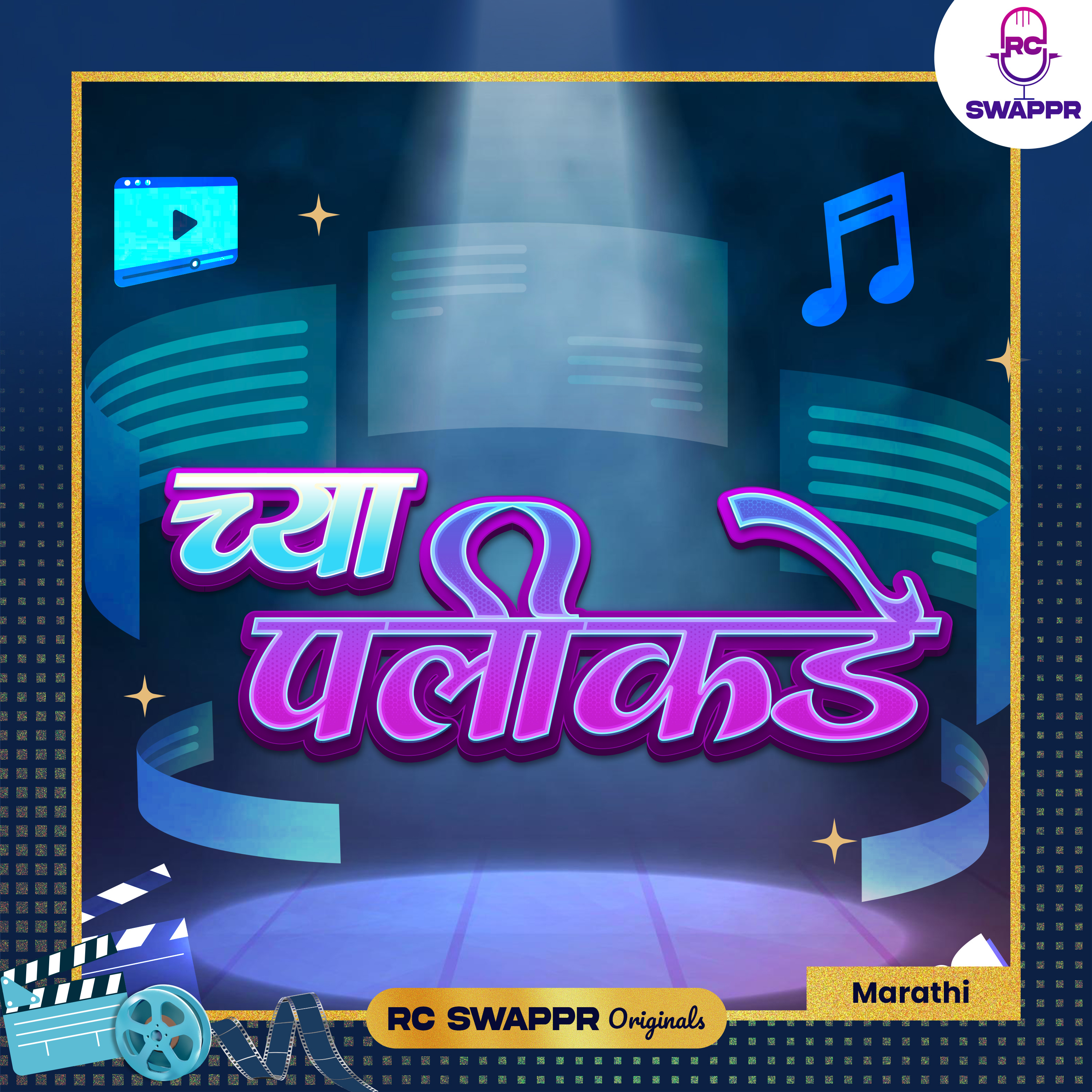 PRATHAMESH PARAB