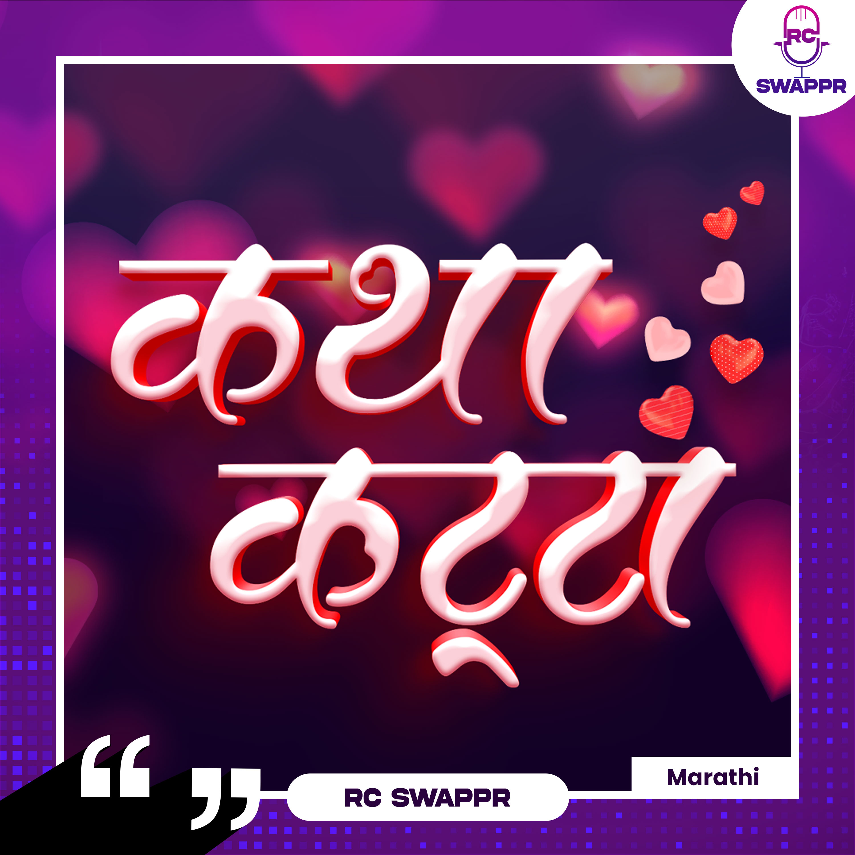Gandha