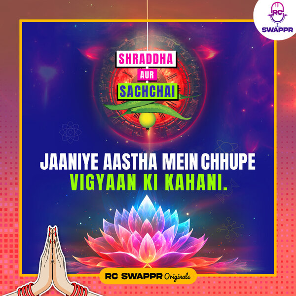 Bappa se mobile se connect kiya kya