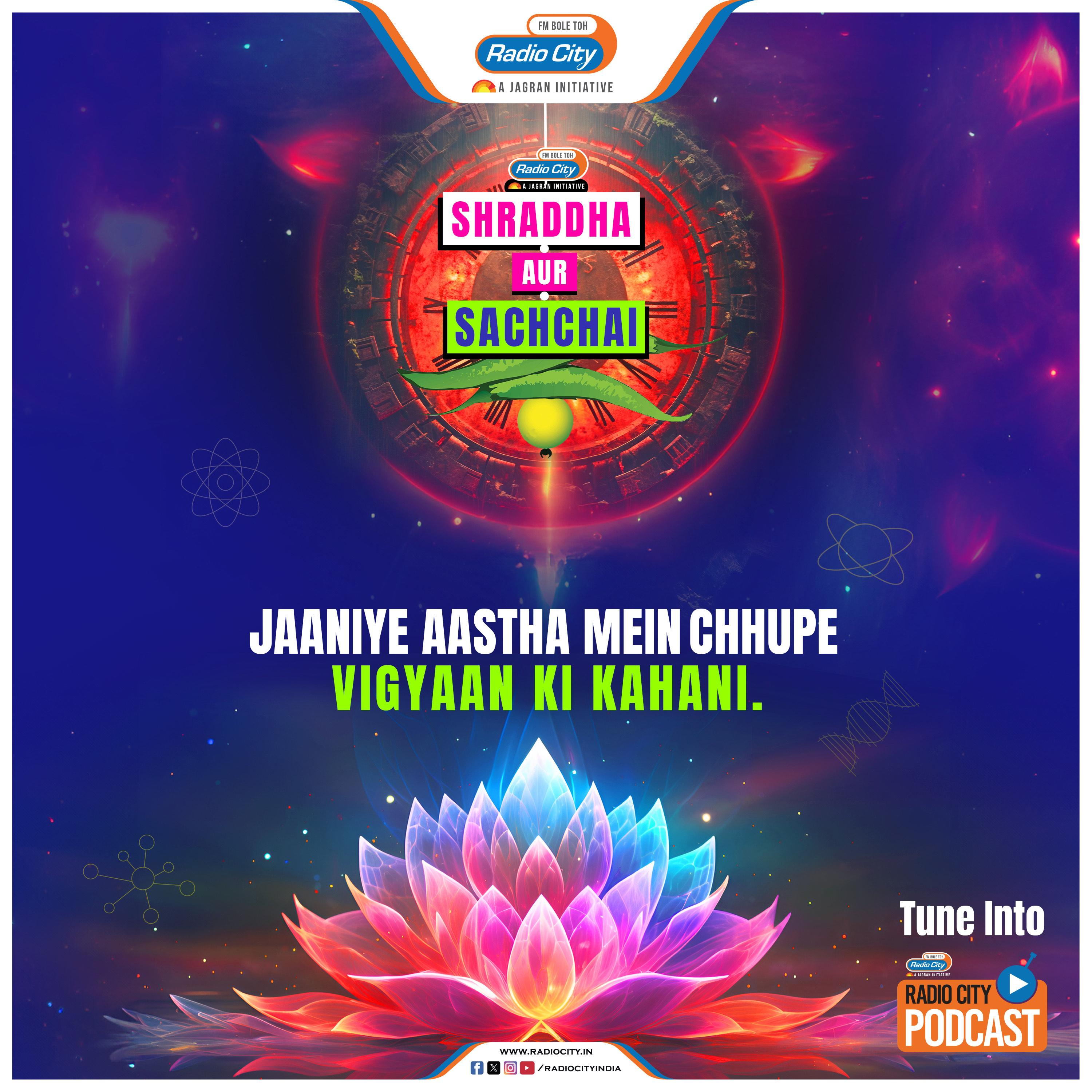 Khaasi bhagane wala mandir