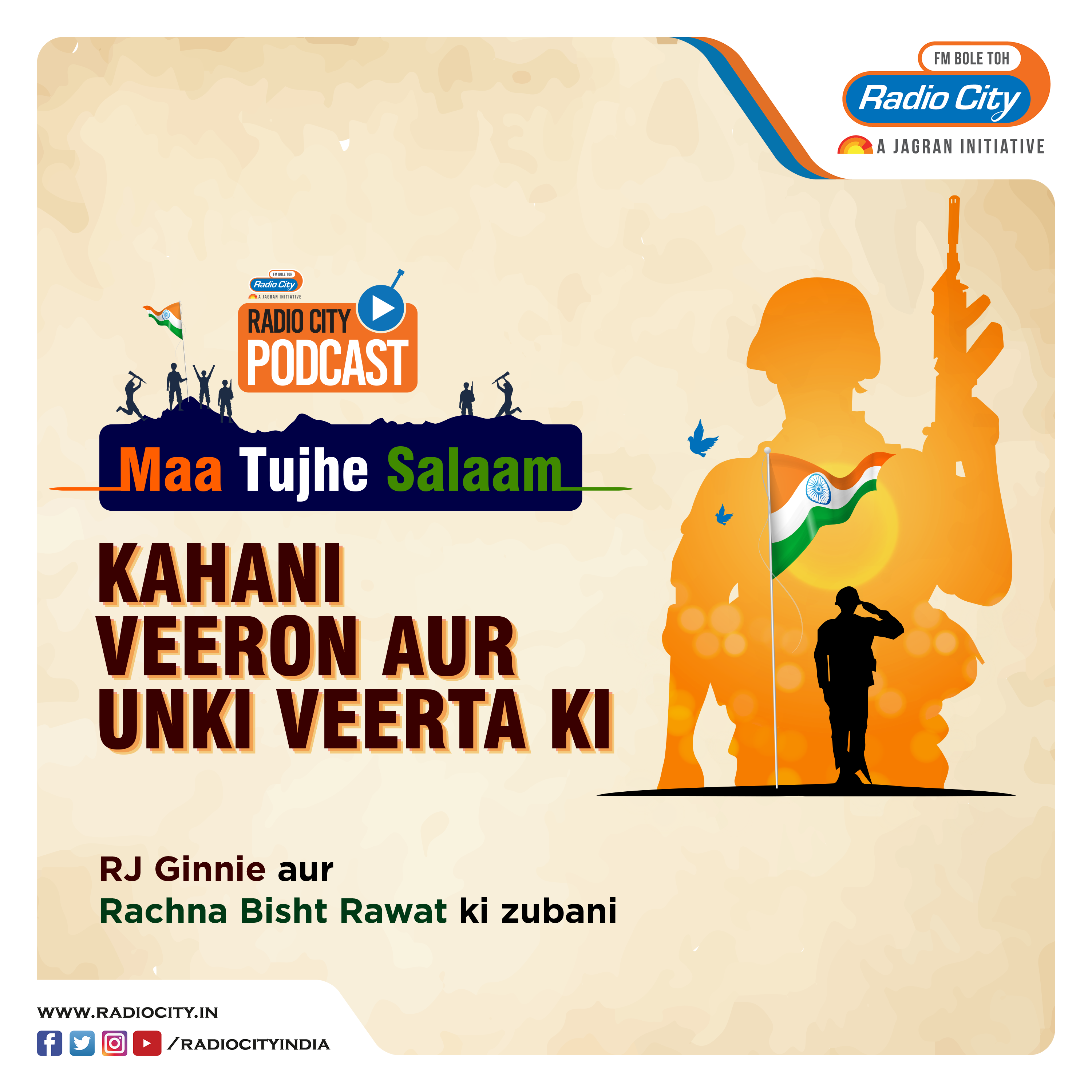 Arun Khetrapal - Indian Army
