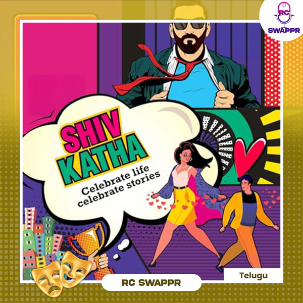 Shiv Katha - No Pranks In Love