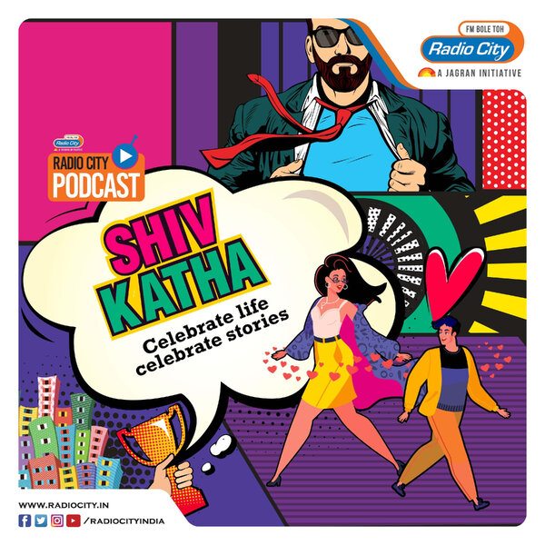 Shiv Katha - Story of Sweet Autograph